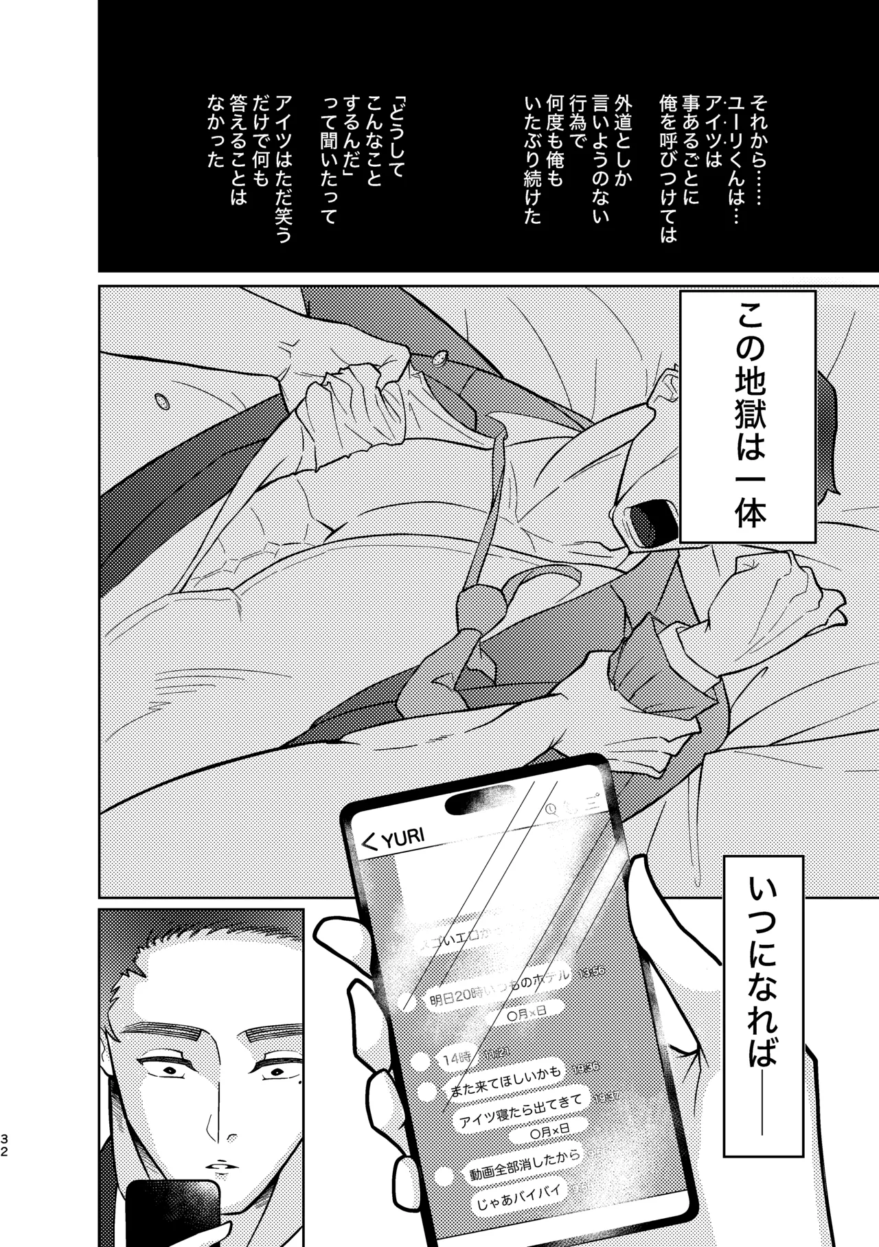 หน้า 29