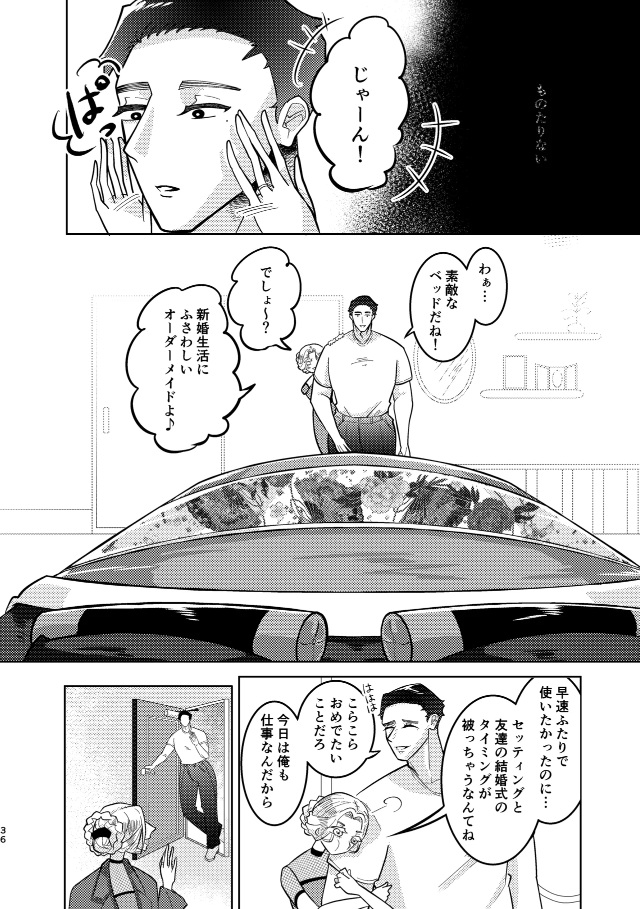 หน้า 33