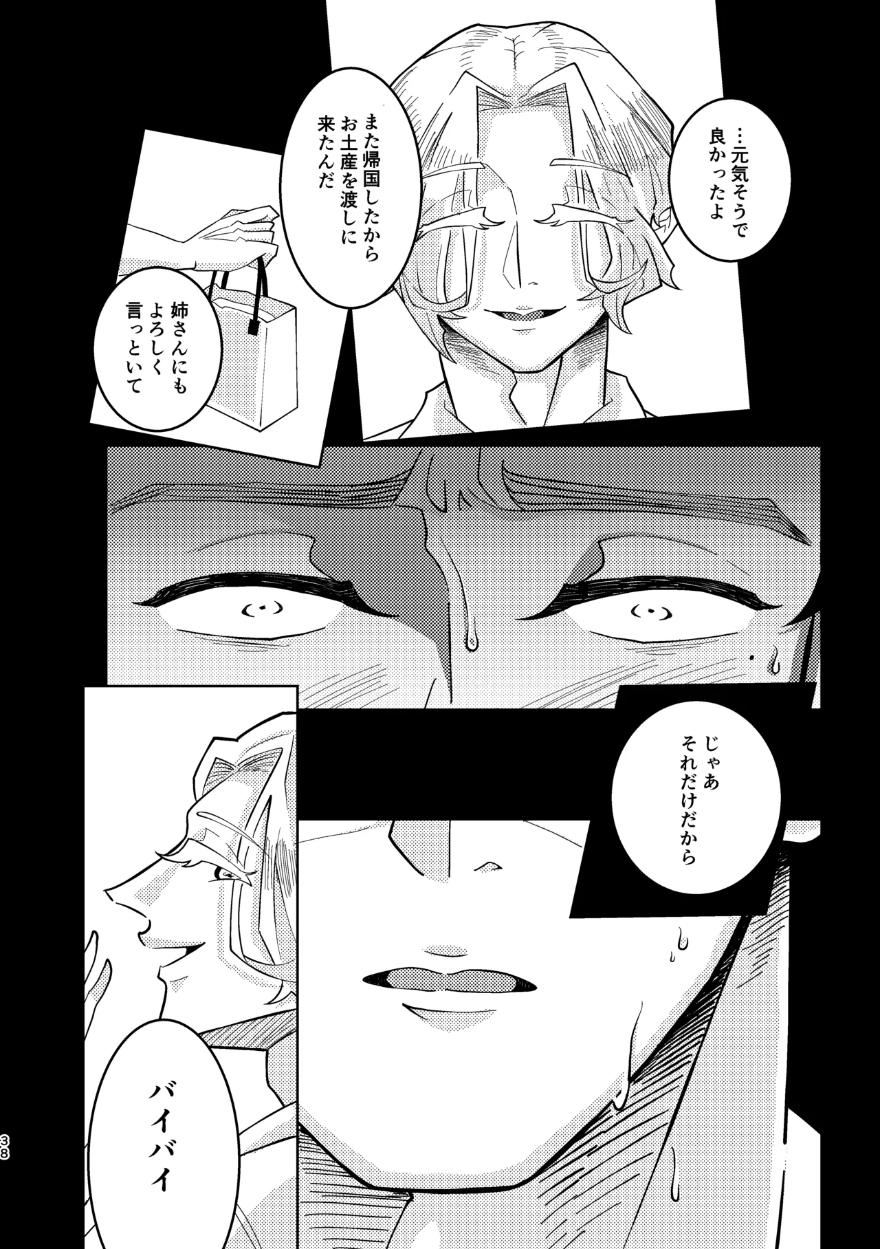 หน้า 35