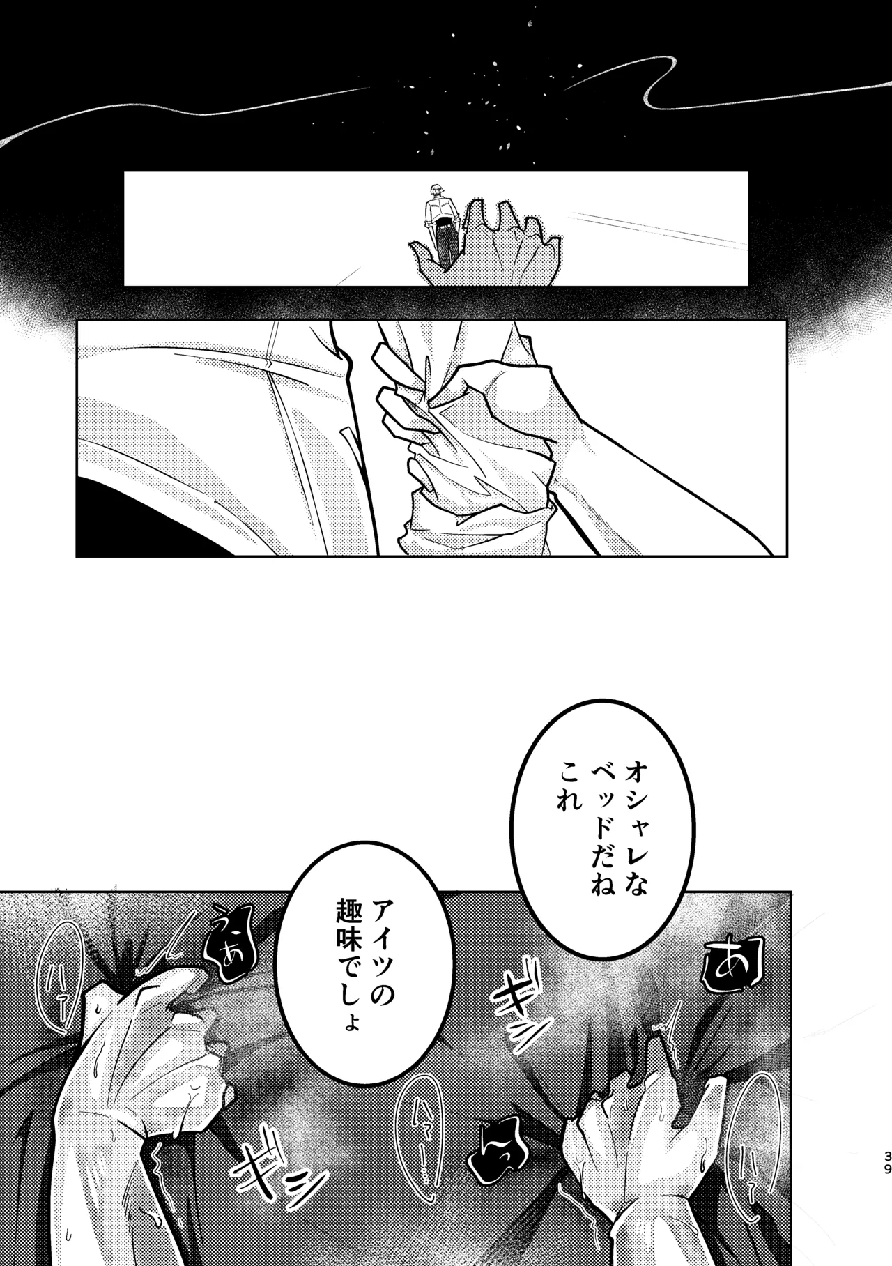 หน้า 36