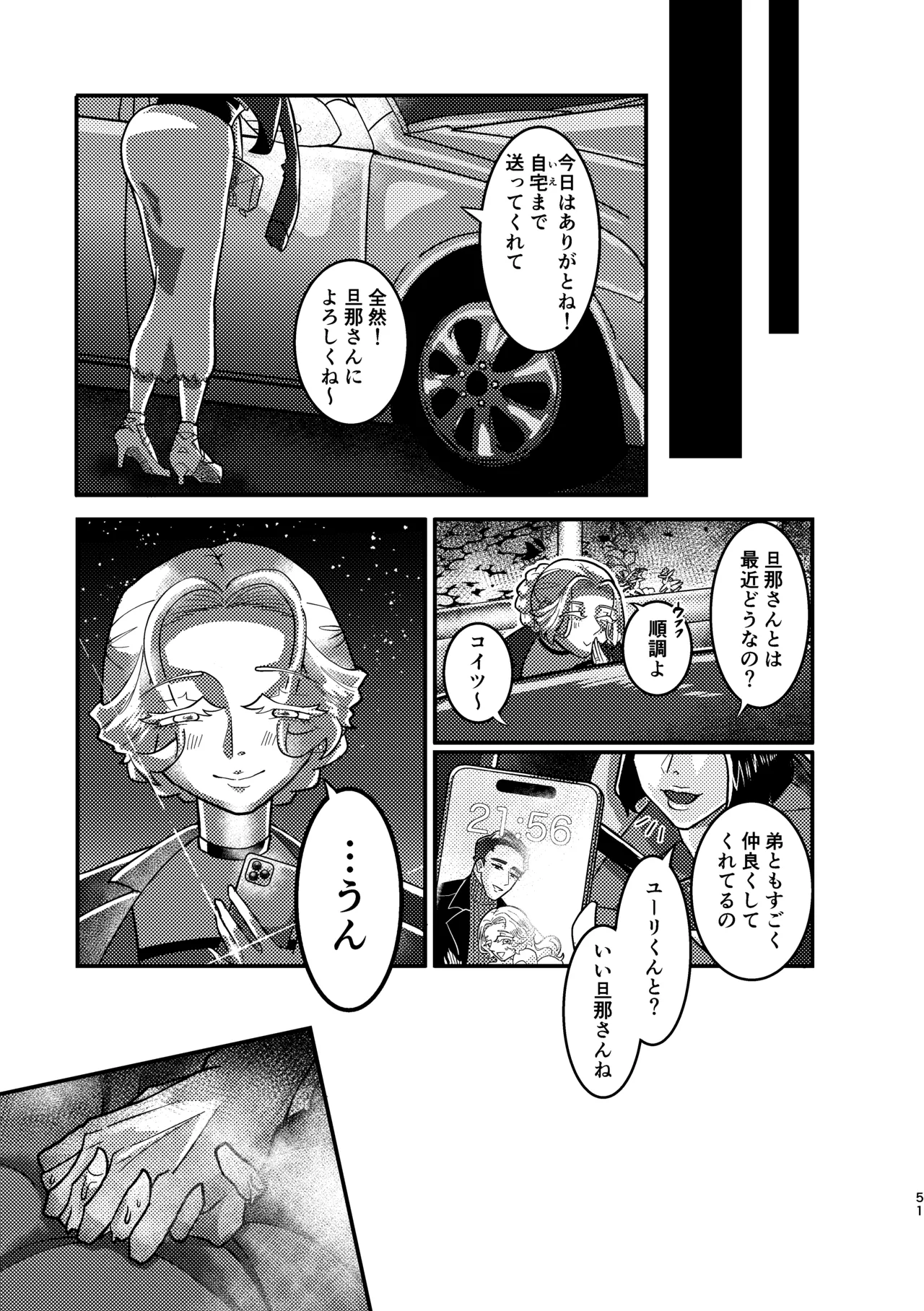 หน้า 48