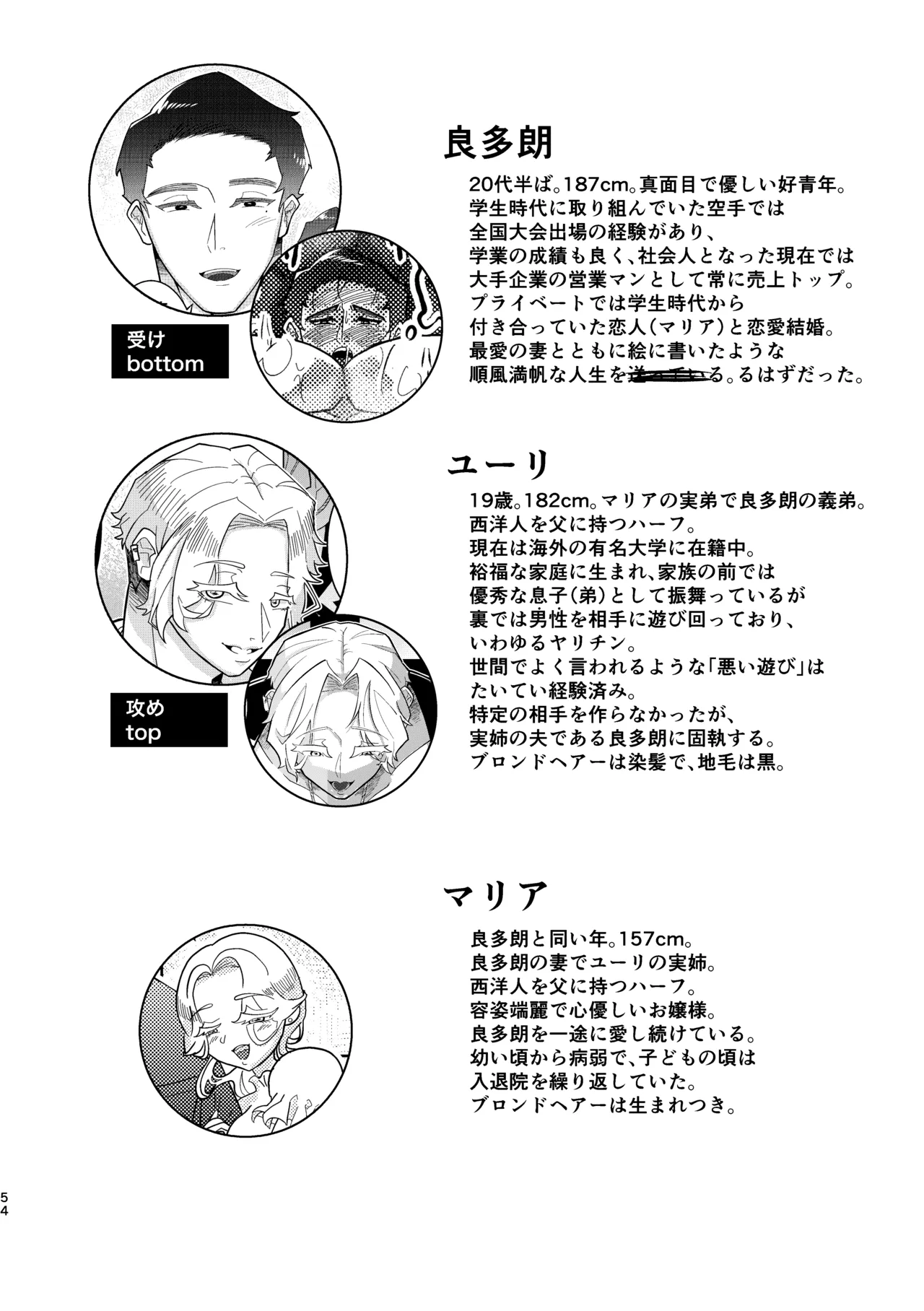 หน้า 51