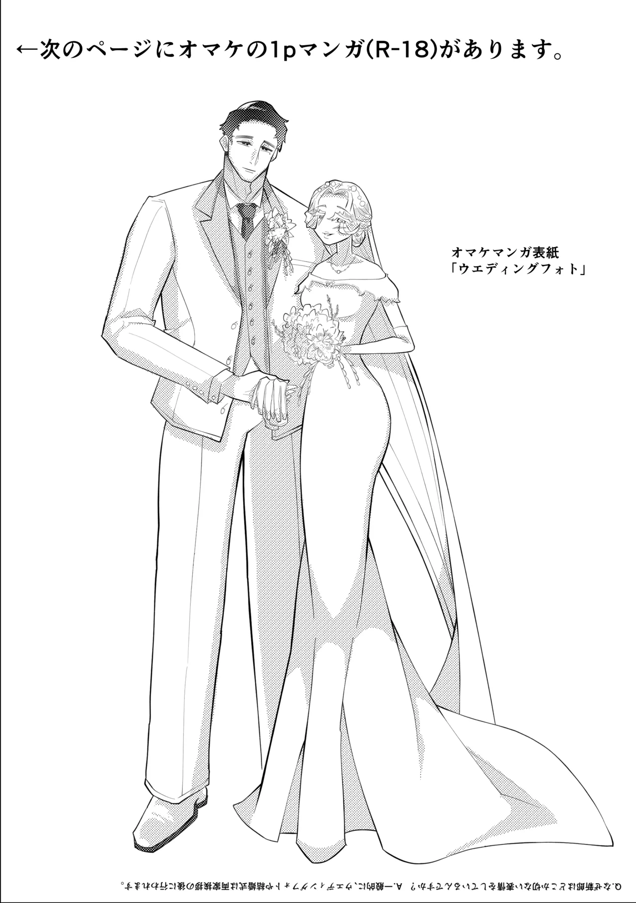 หน้า 52
