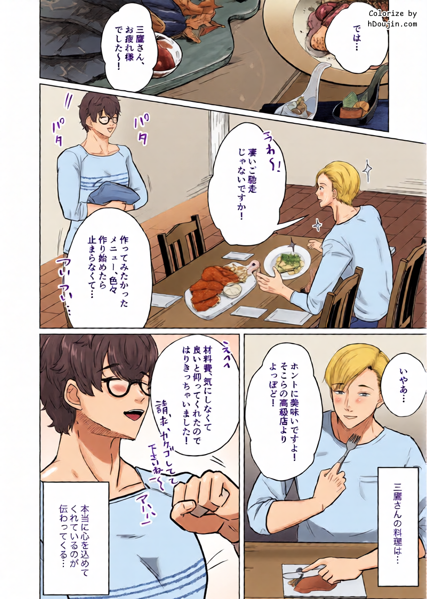 หน้า 12