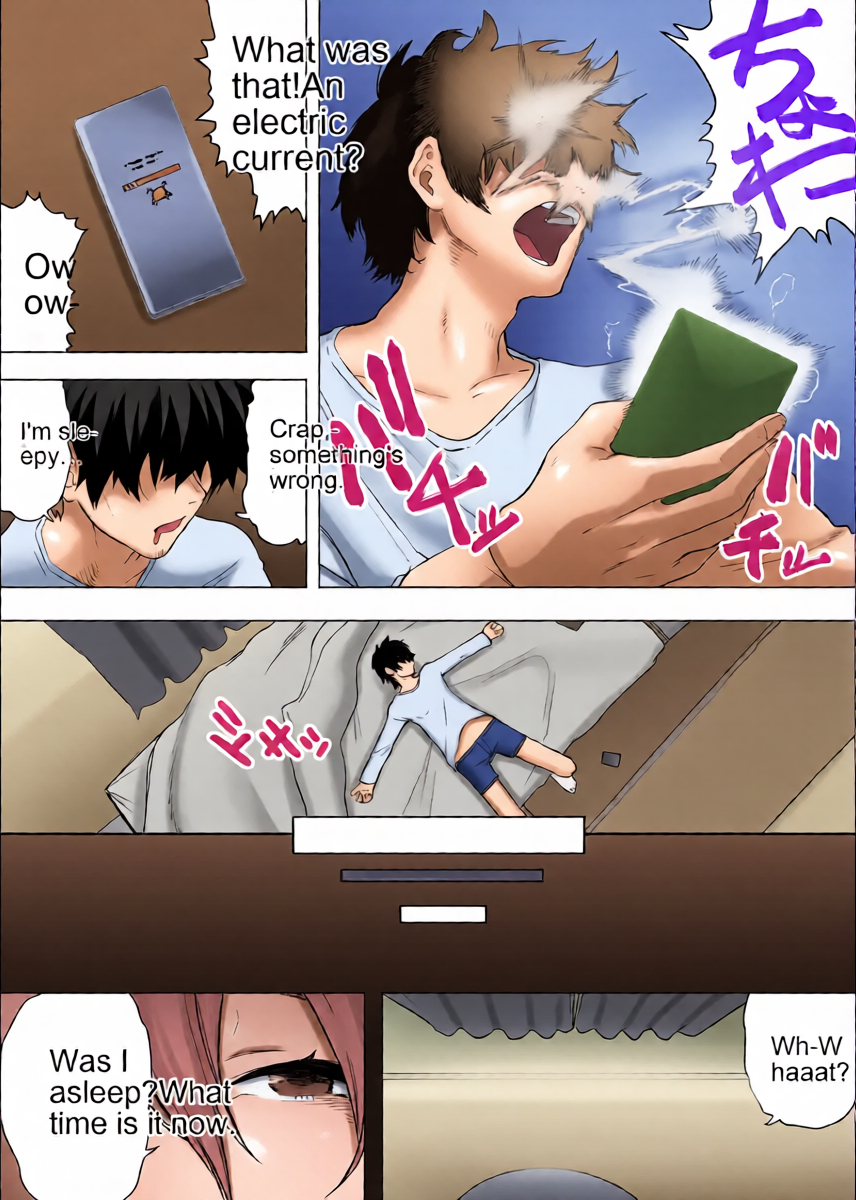 หน้า 5