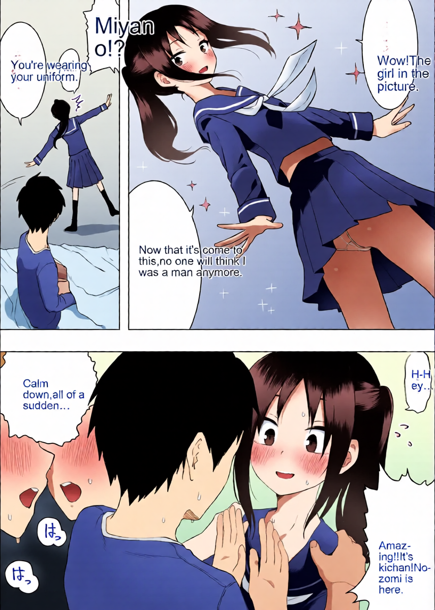 หน้า 8