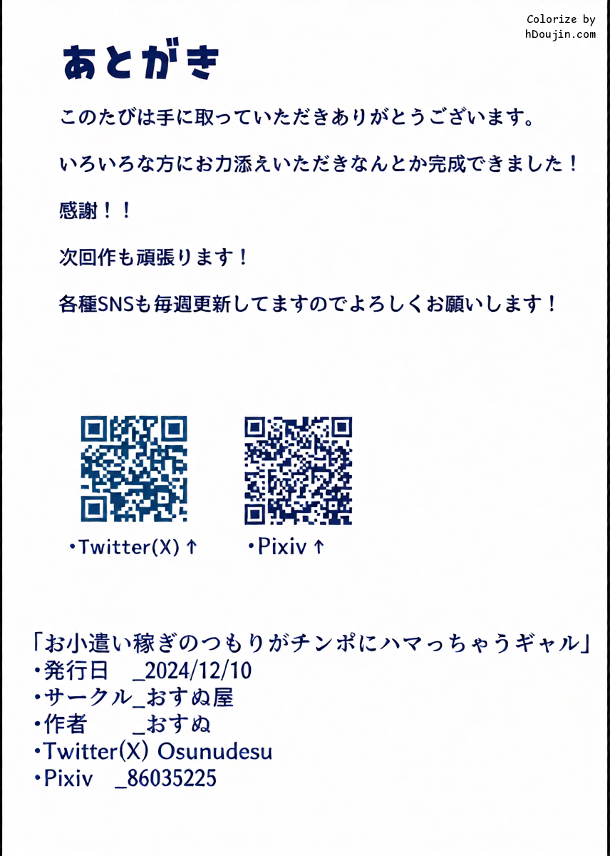 หน้า 44