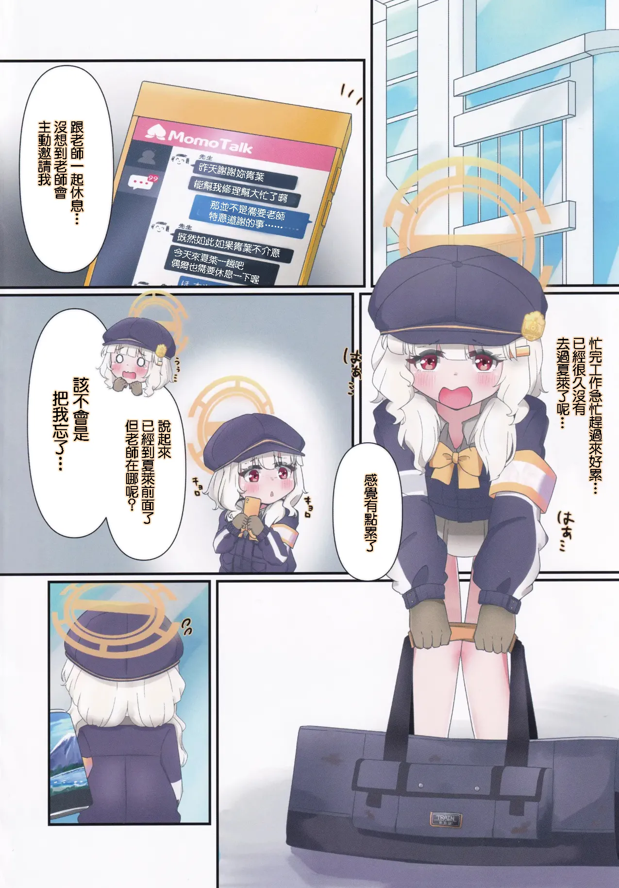 หน้า 4