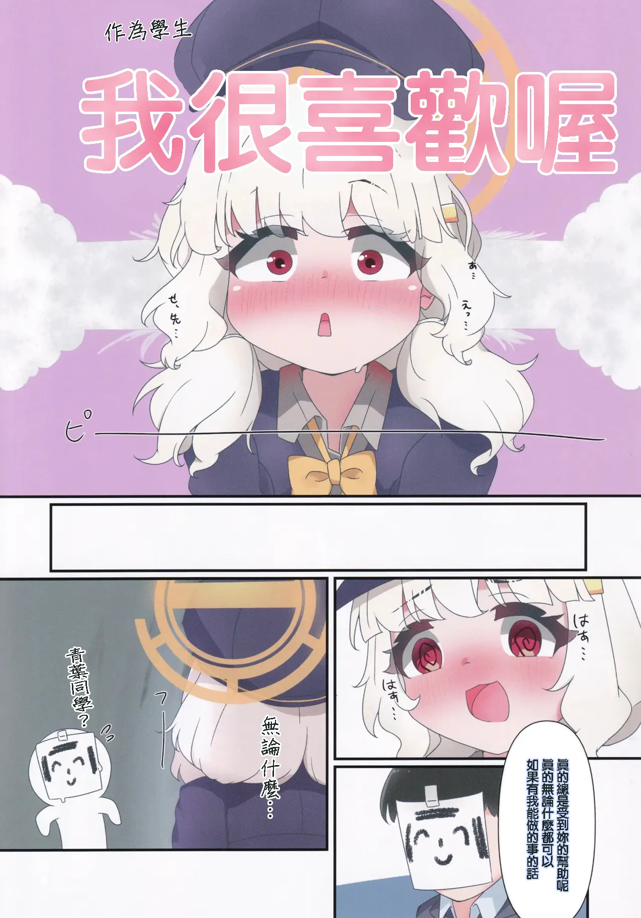 หน้า 7