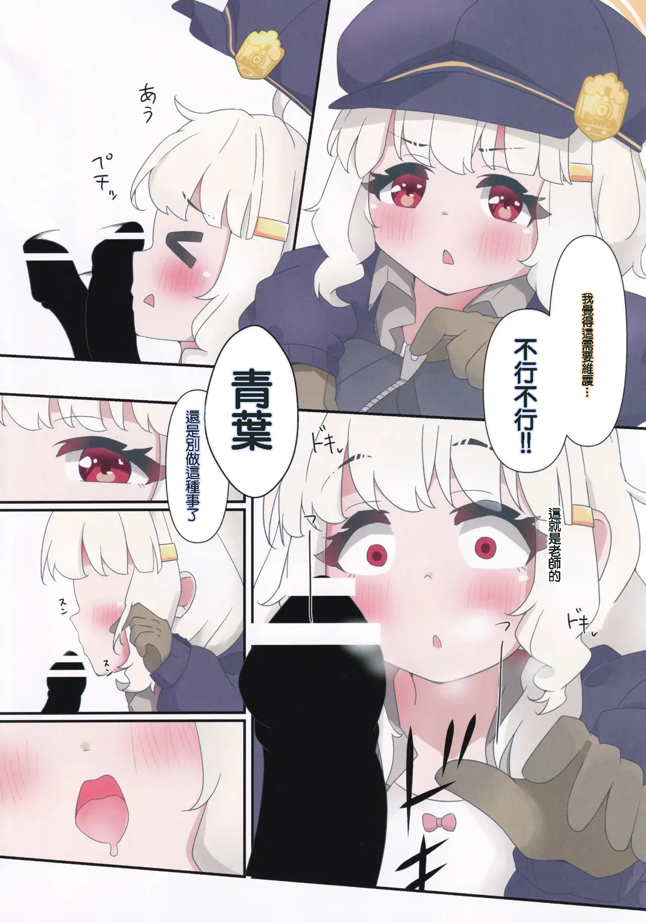 หน้า 10