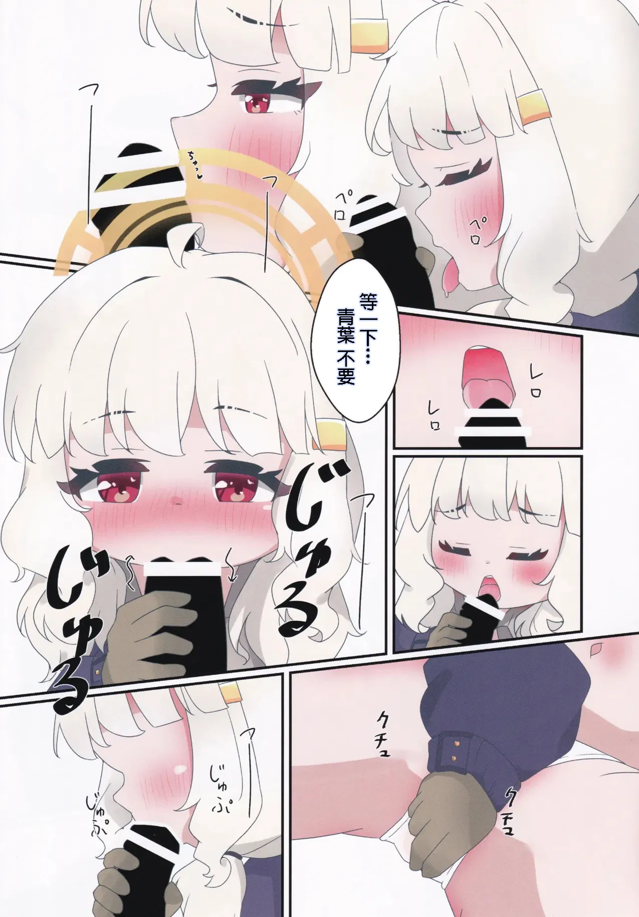 หน้า 11