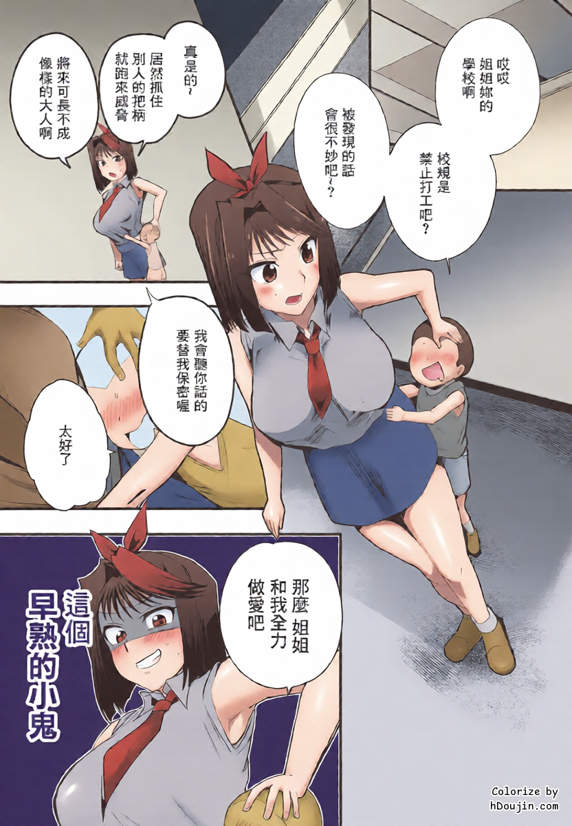 หน้า 2