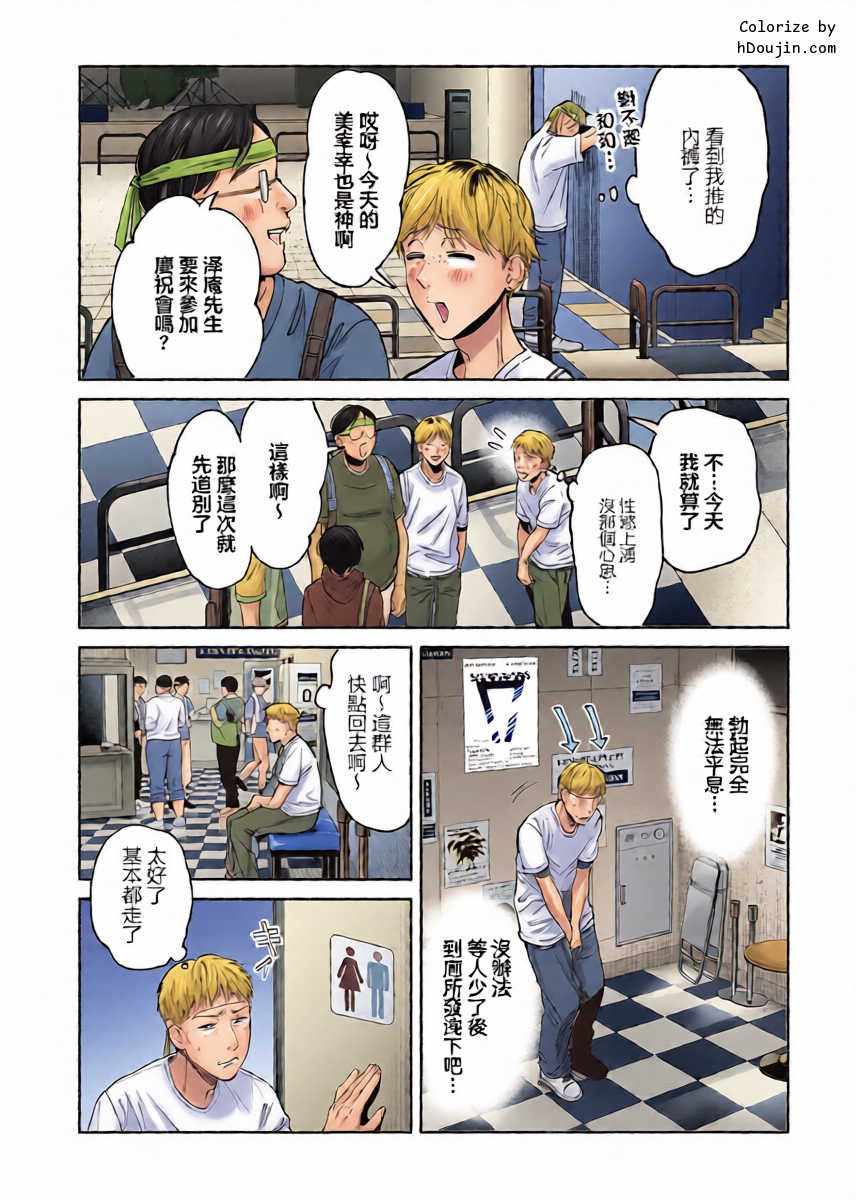หน้า 5