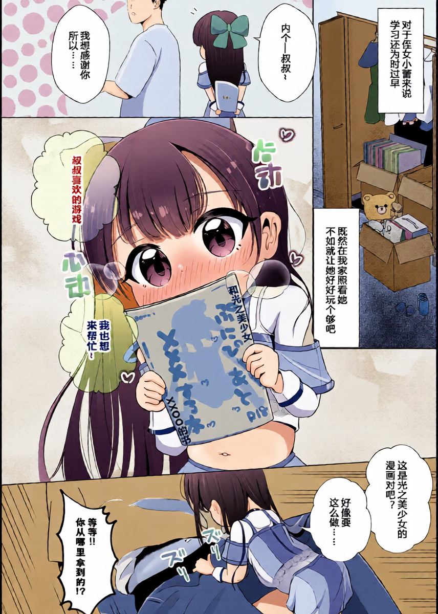 หน้า 5