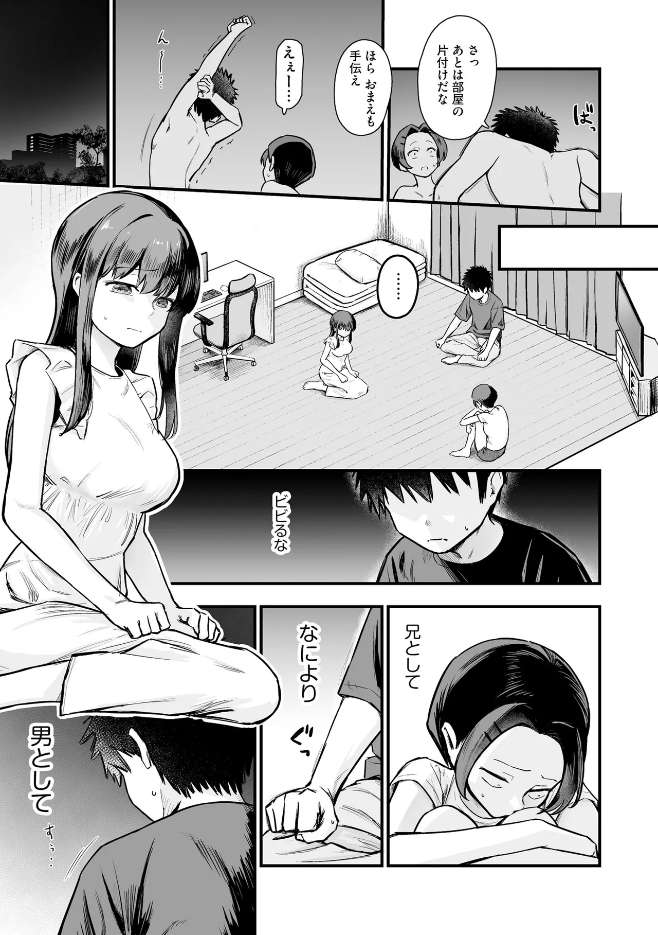 หน้า 9