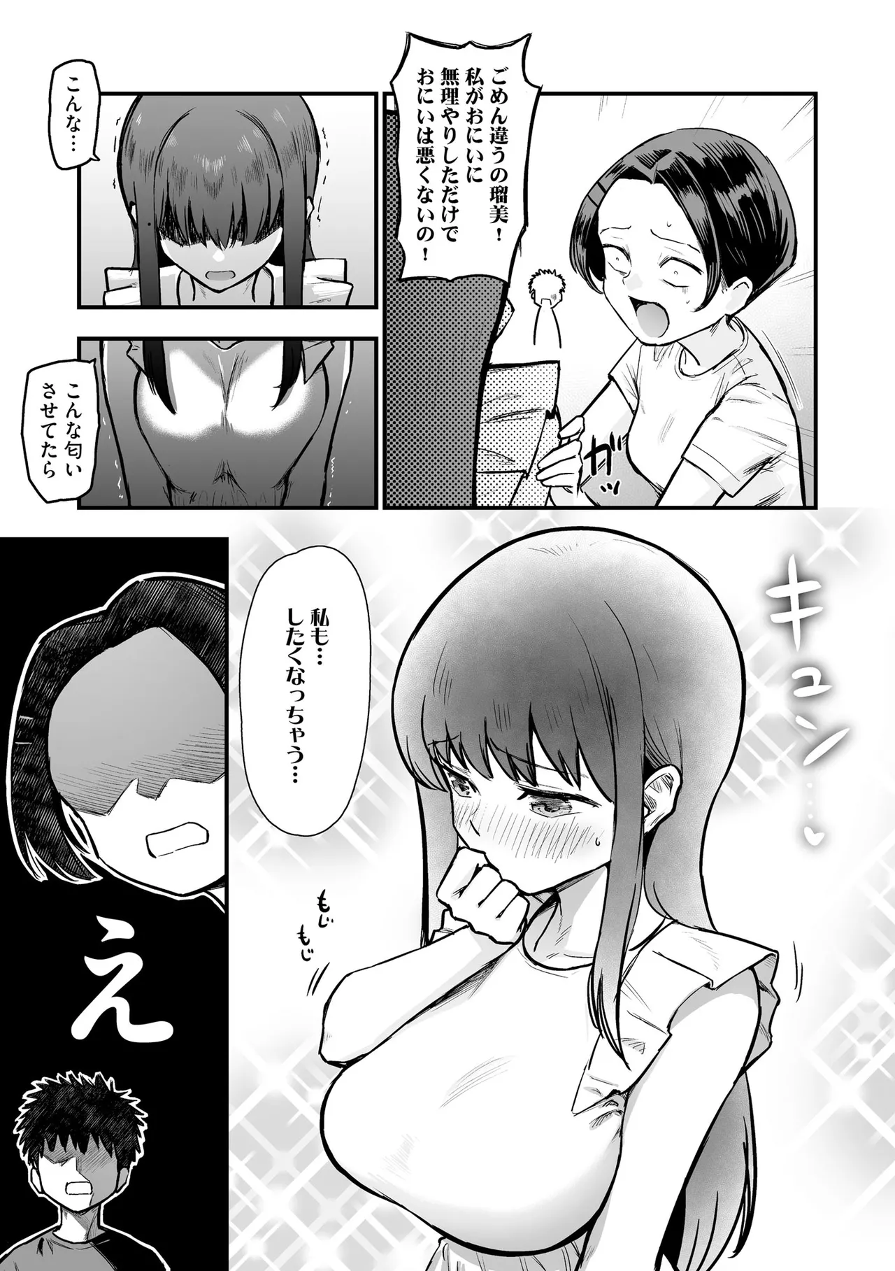 หน้า 13