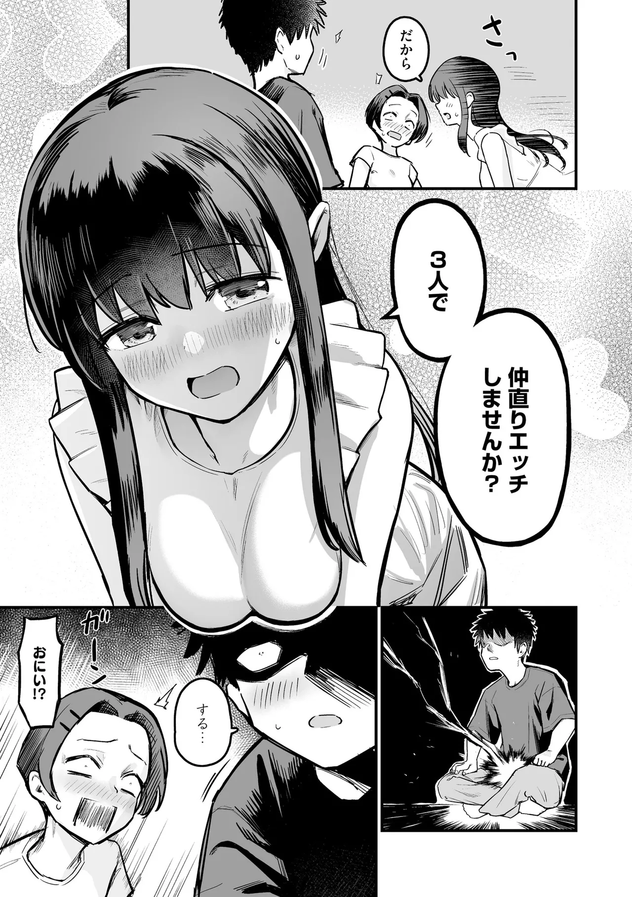 หน้า 15