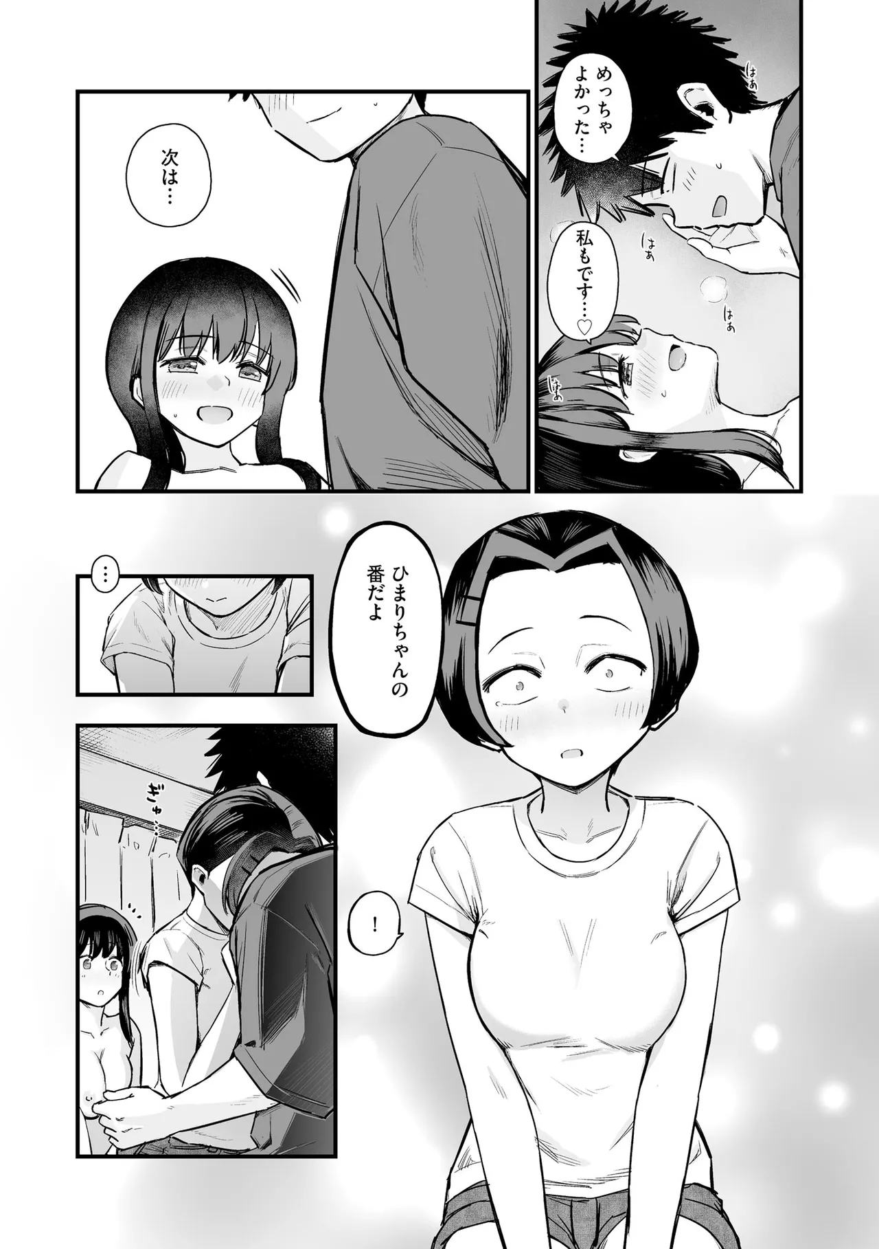 หน้า 22