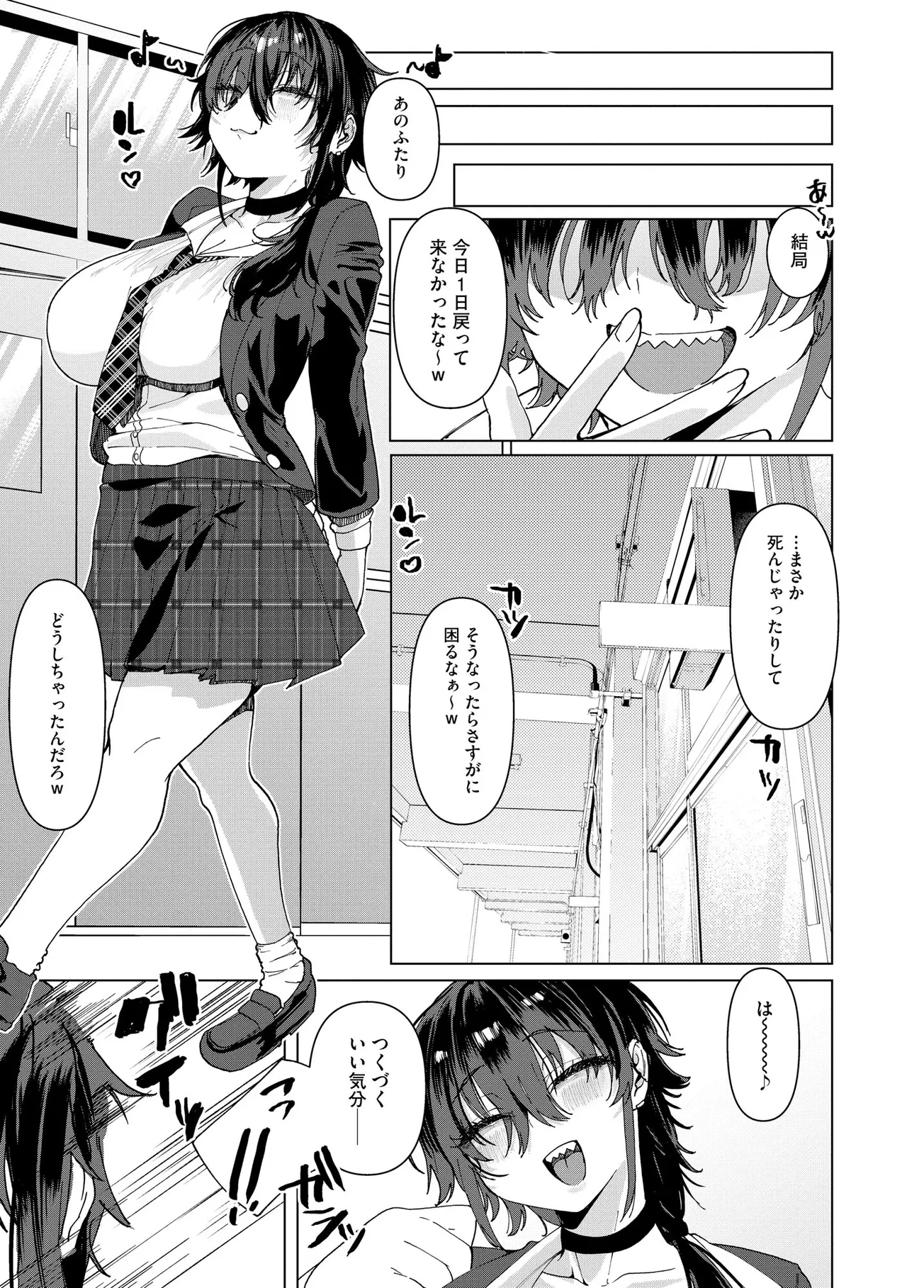 หน้า 42