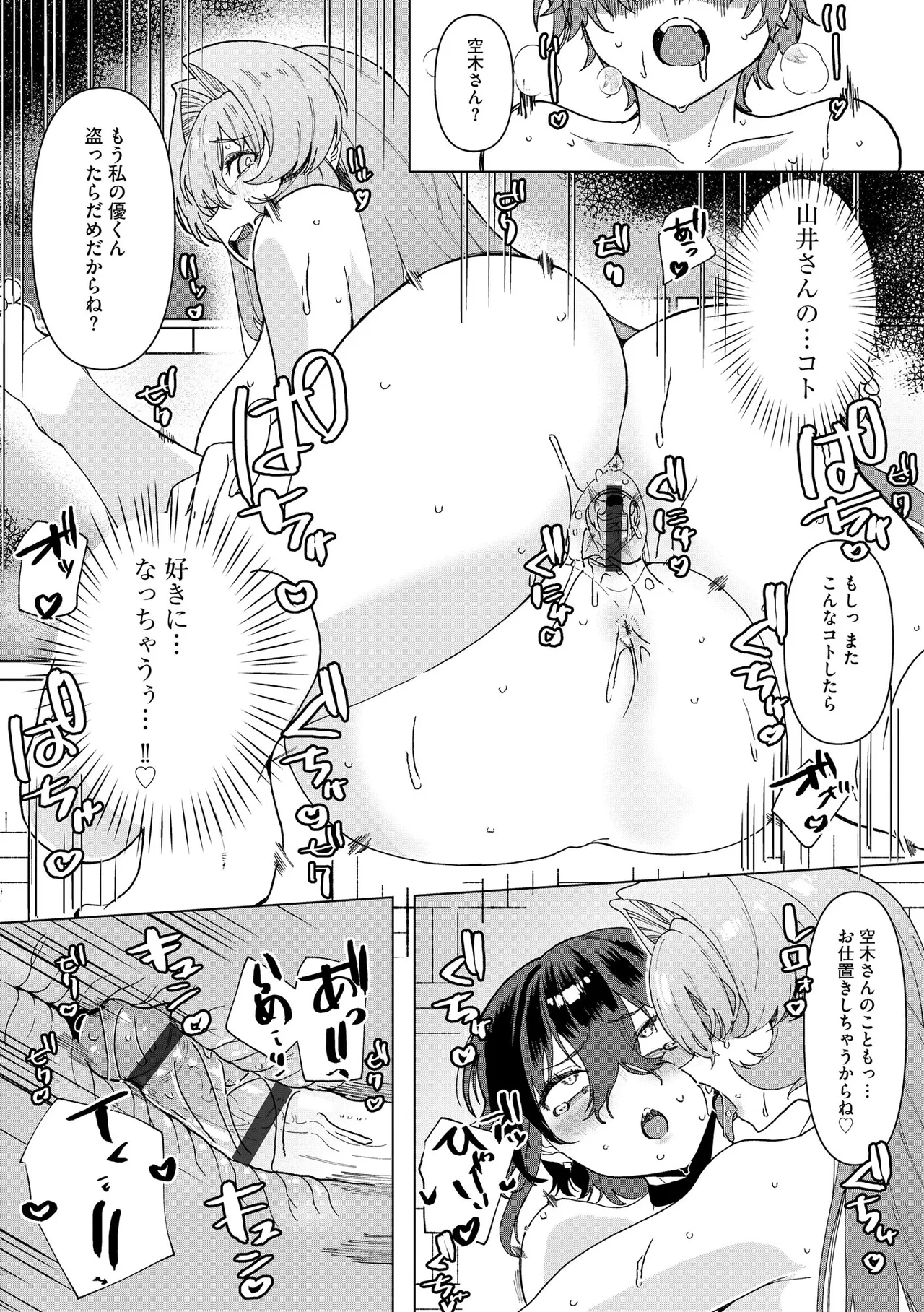 หน้า 57