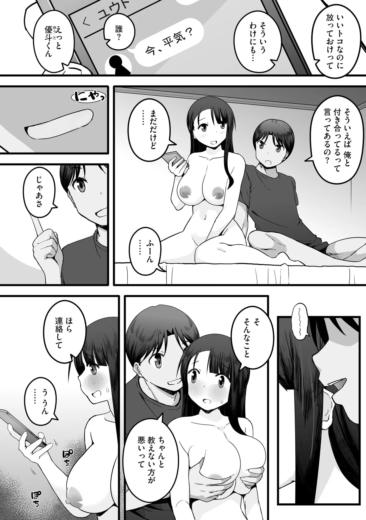 หน้า 72