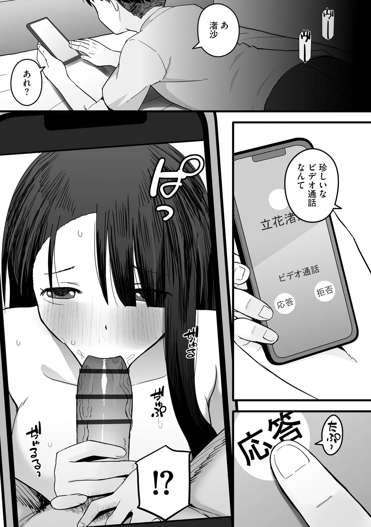 หน้า 73