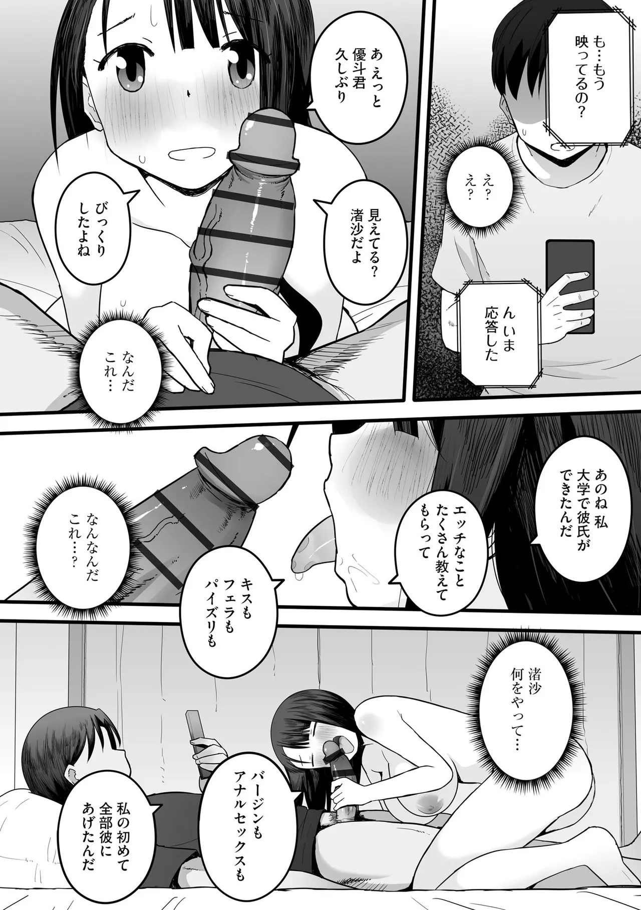 หน้า 74