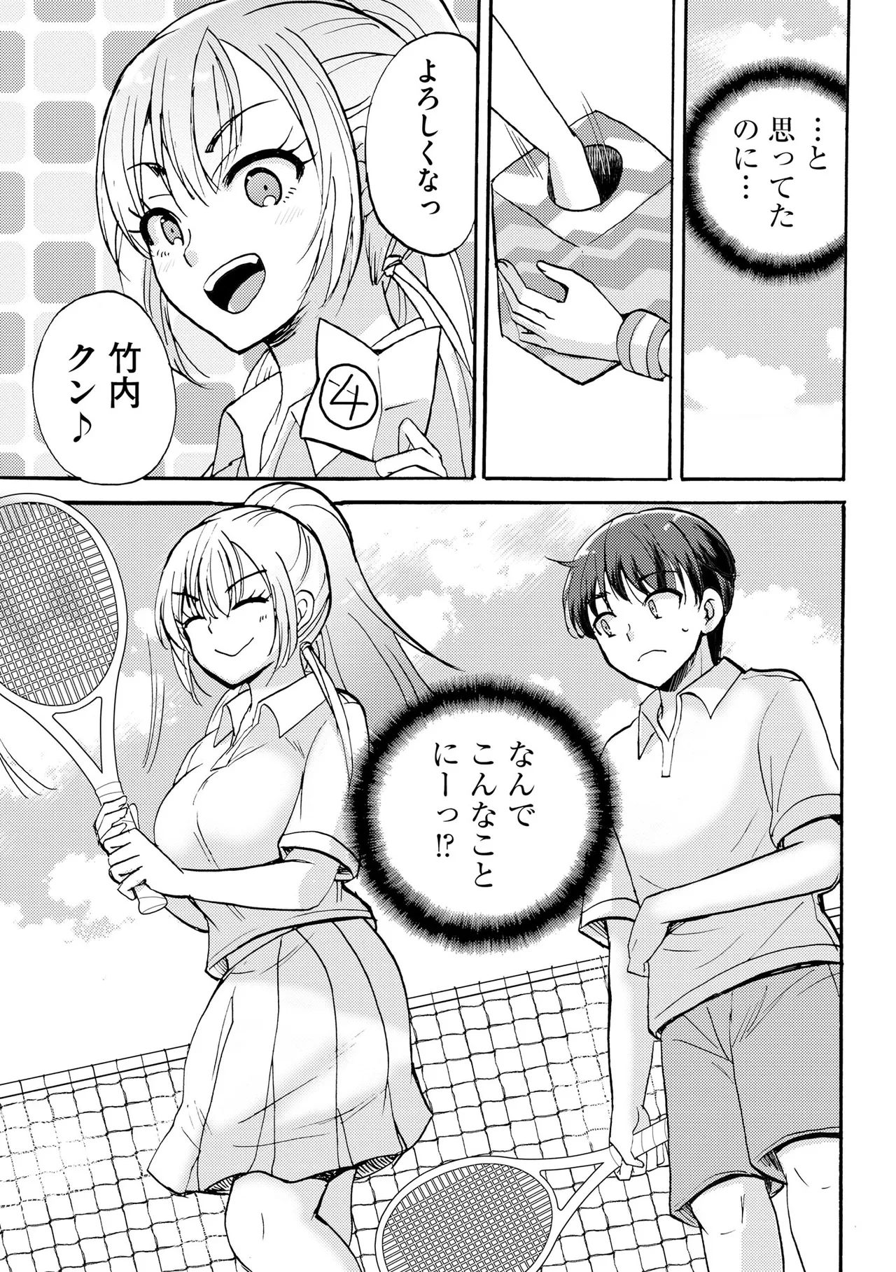 หน้า 99