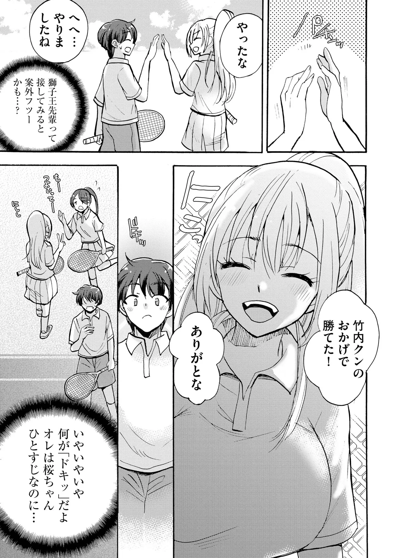 หน้า 103