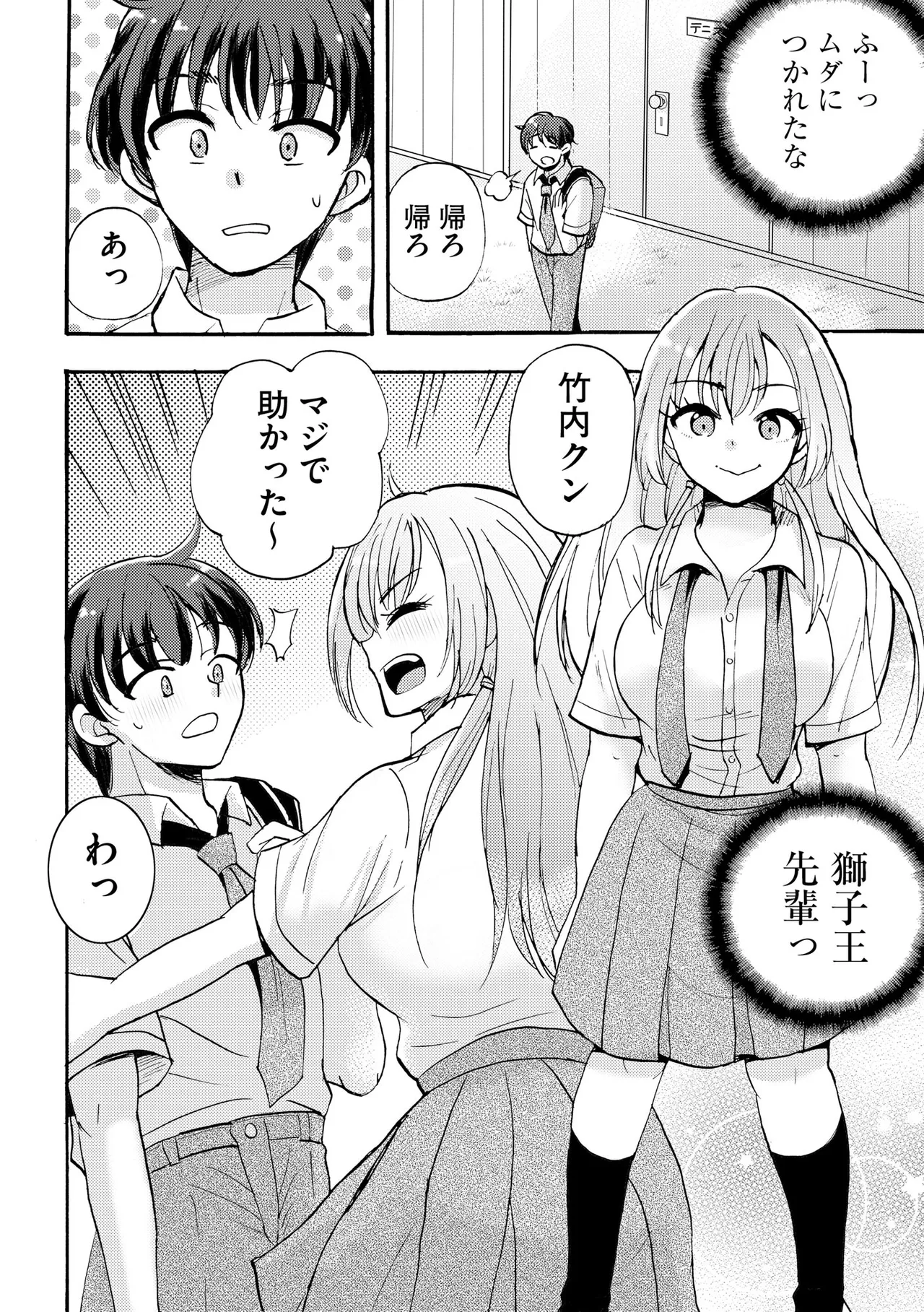 หน้า 104