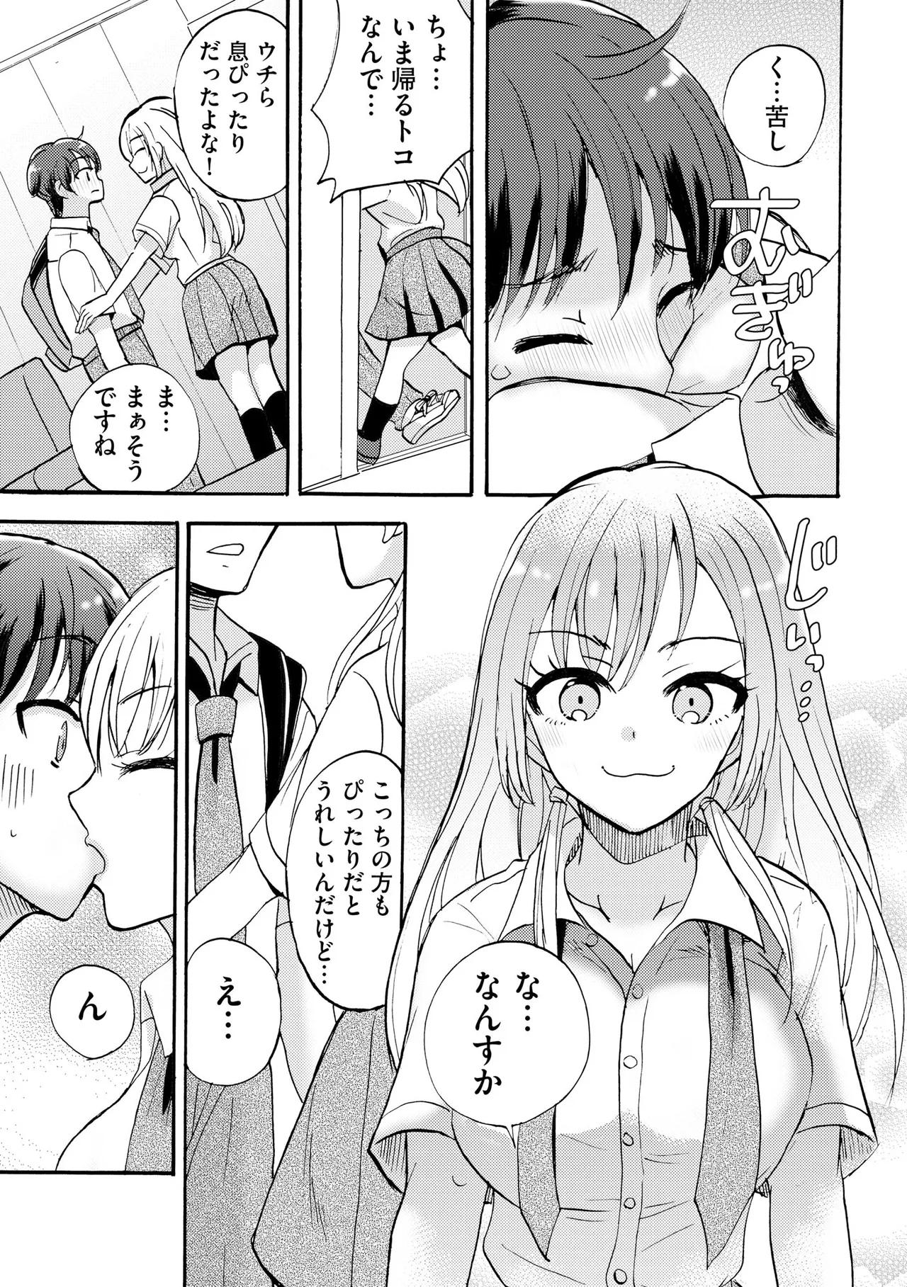หน้า 105