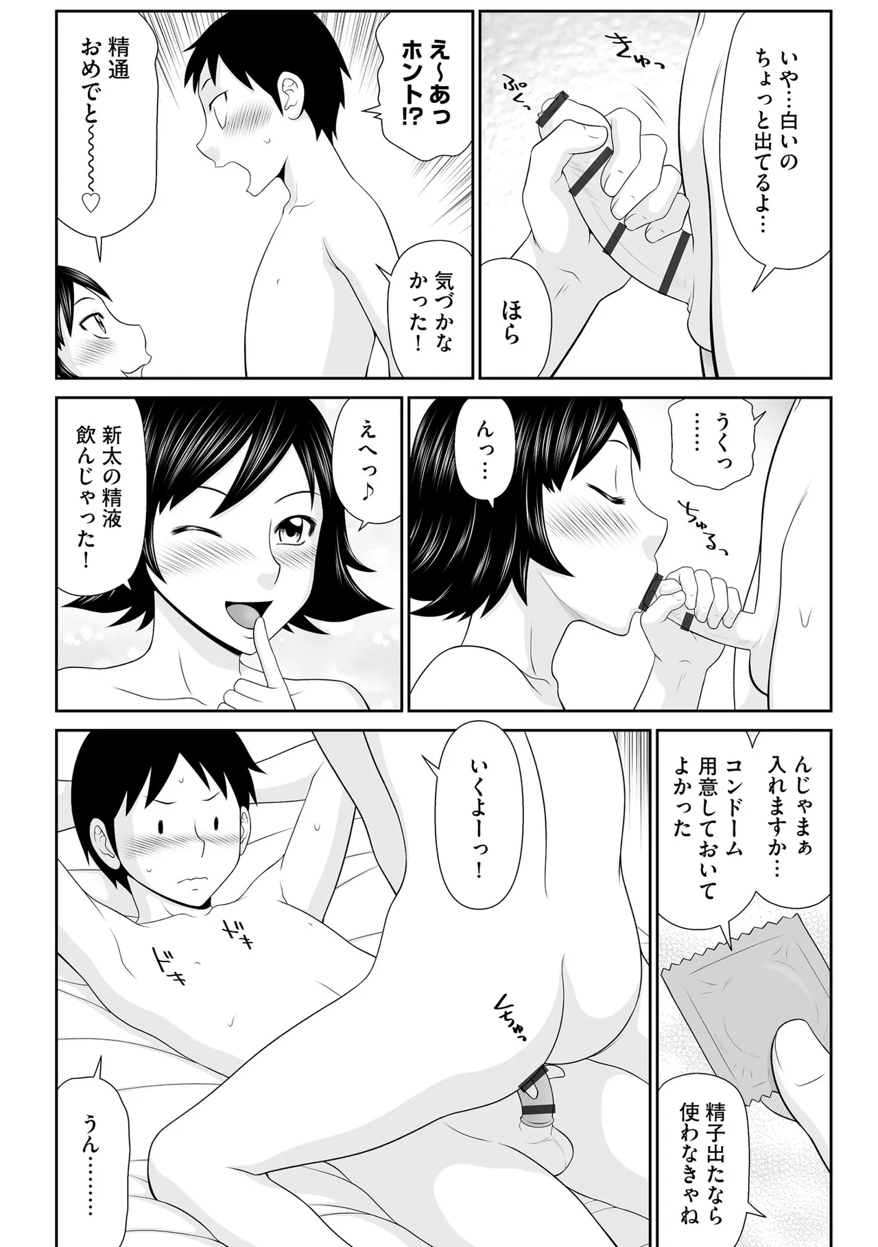 หน้า 120