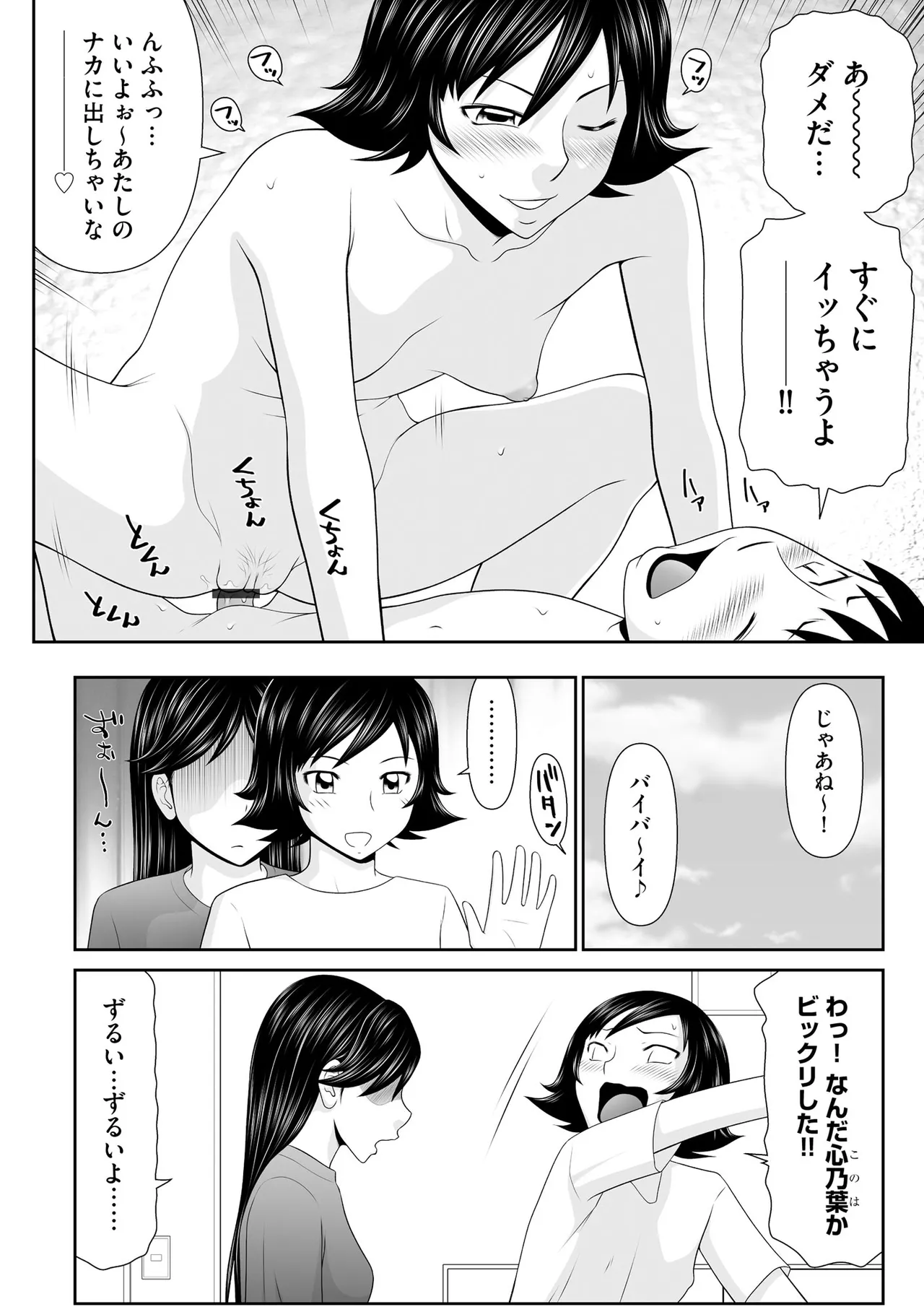 หน้า 122