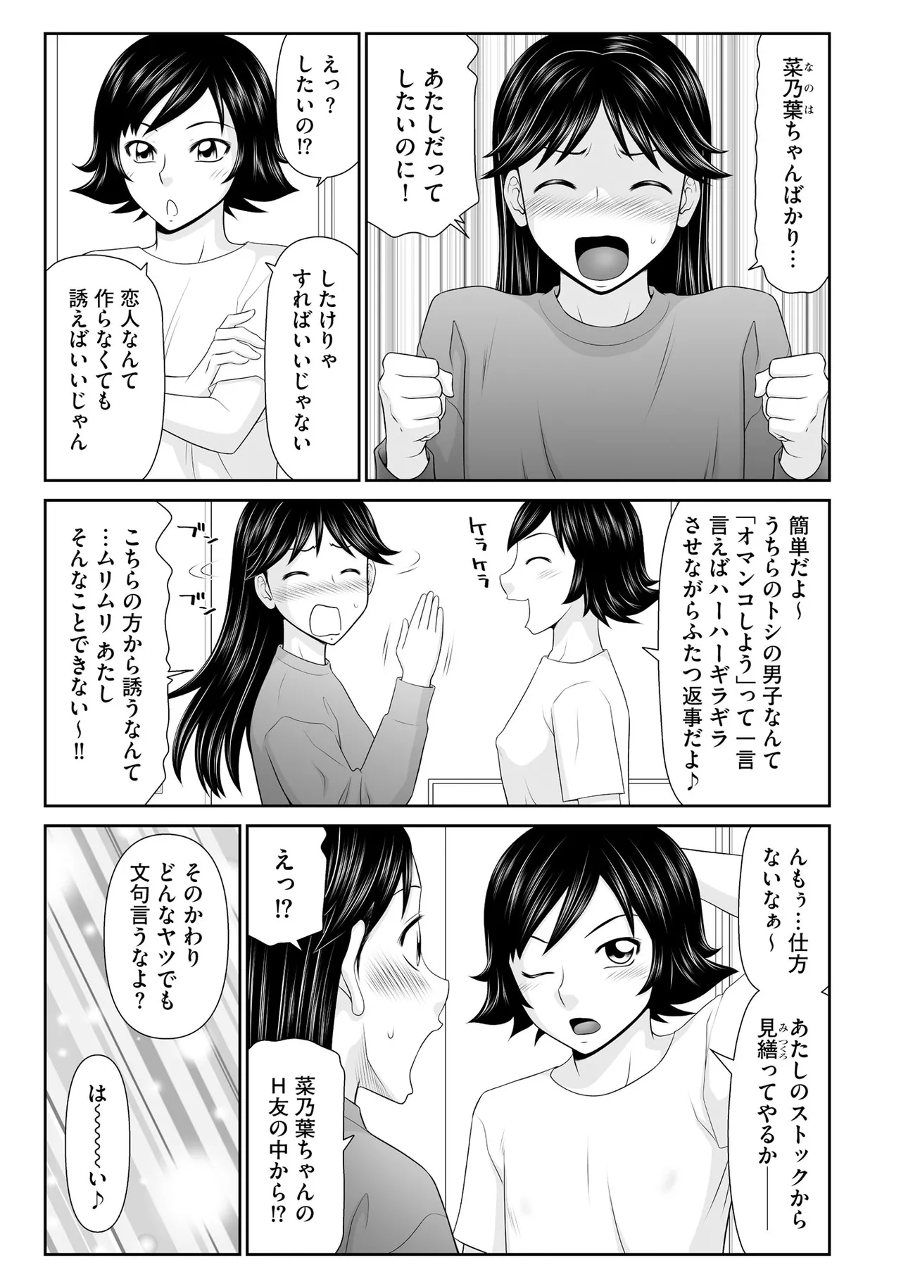 หน้า 123