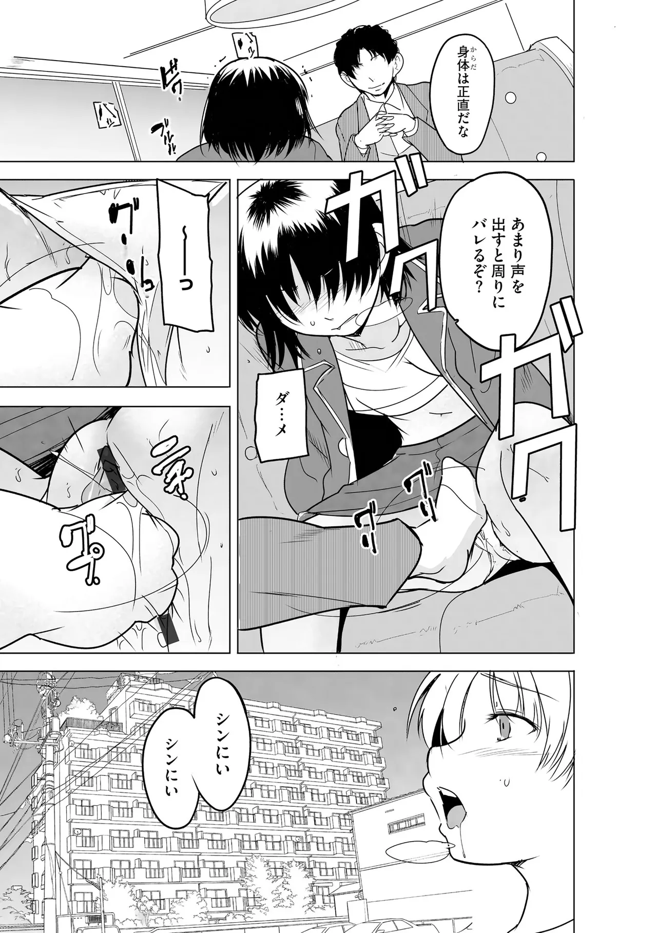 หน้า 137