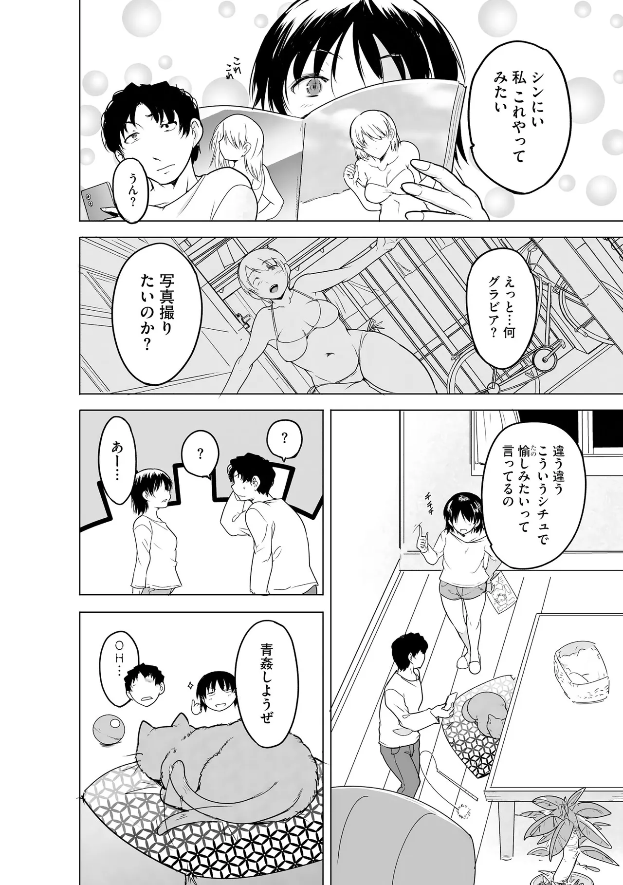 หน้า 138