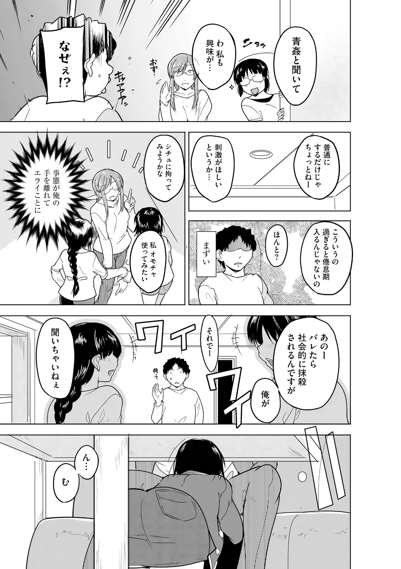 หน้า 139