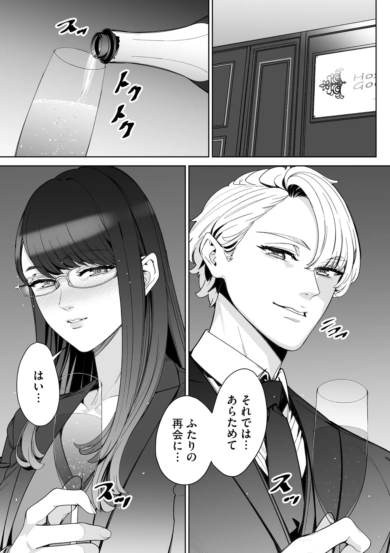 หน้า 163