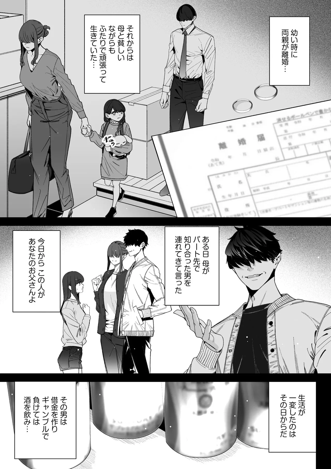 หน้า 165