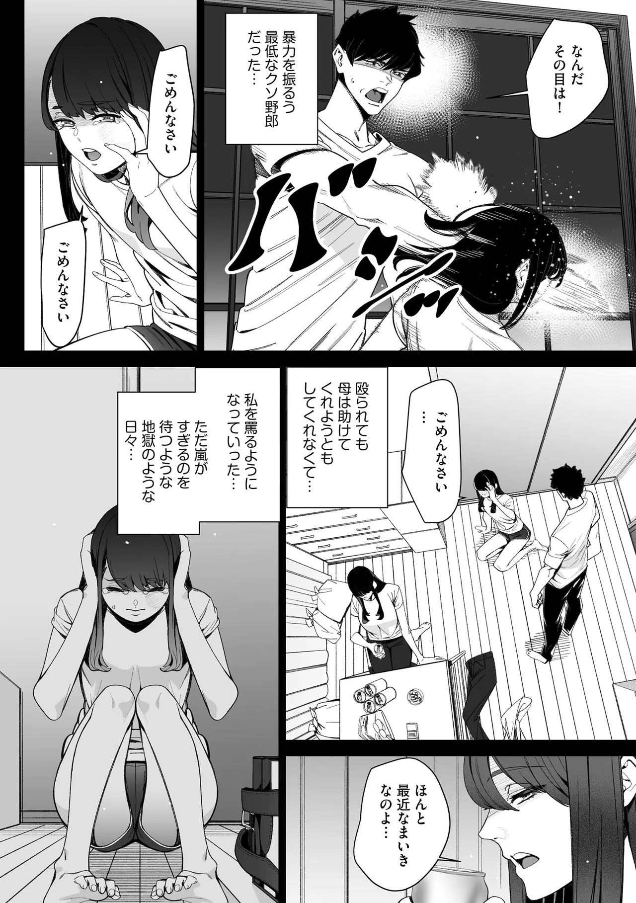 หน้า 166