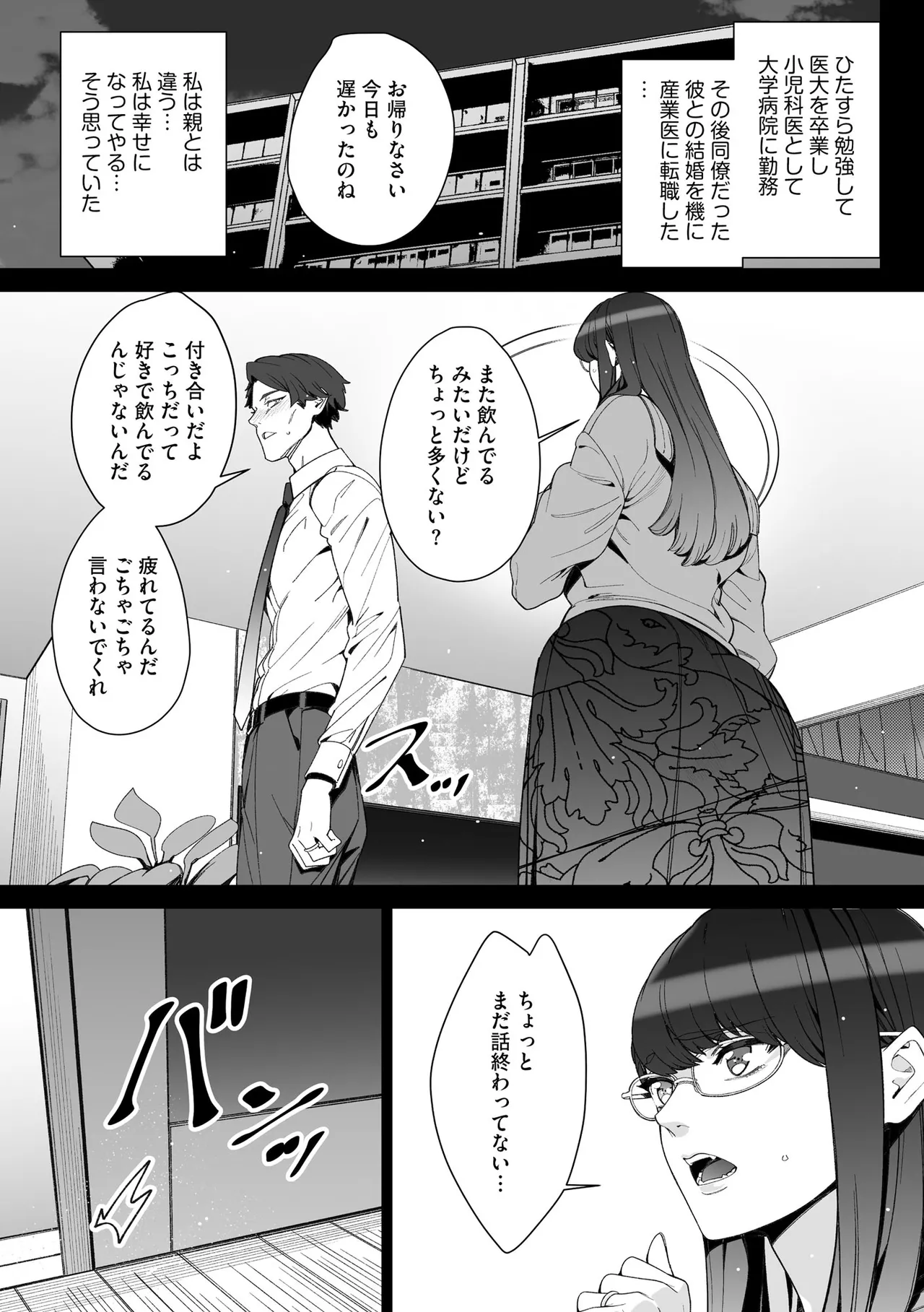 หน้า 169
