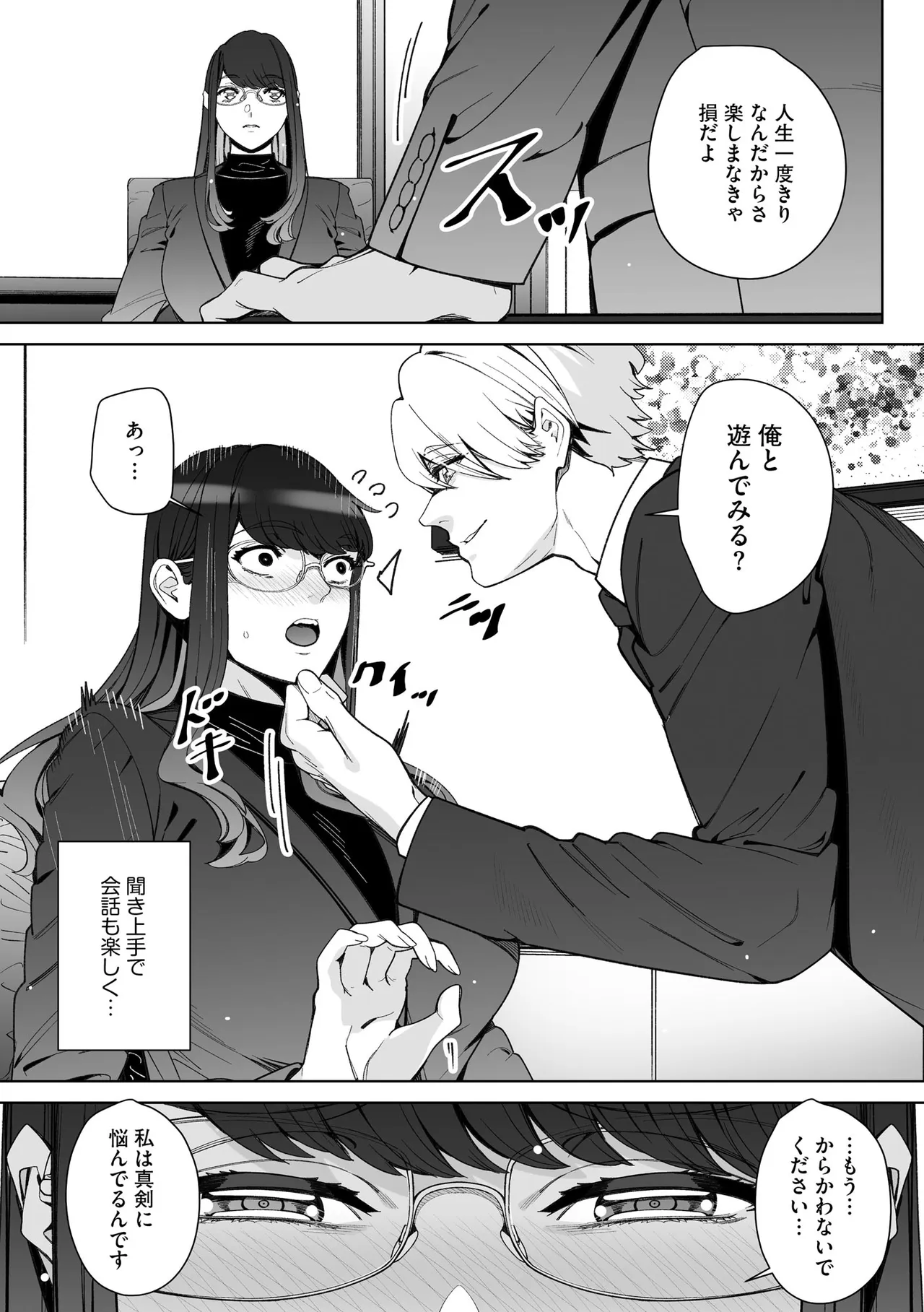 หน้า 171