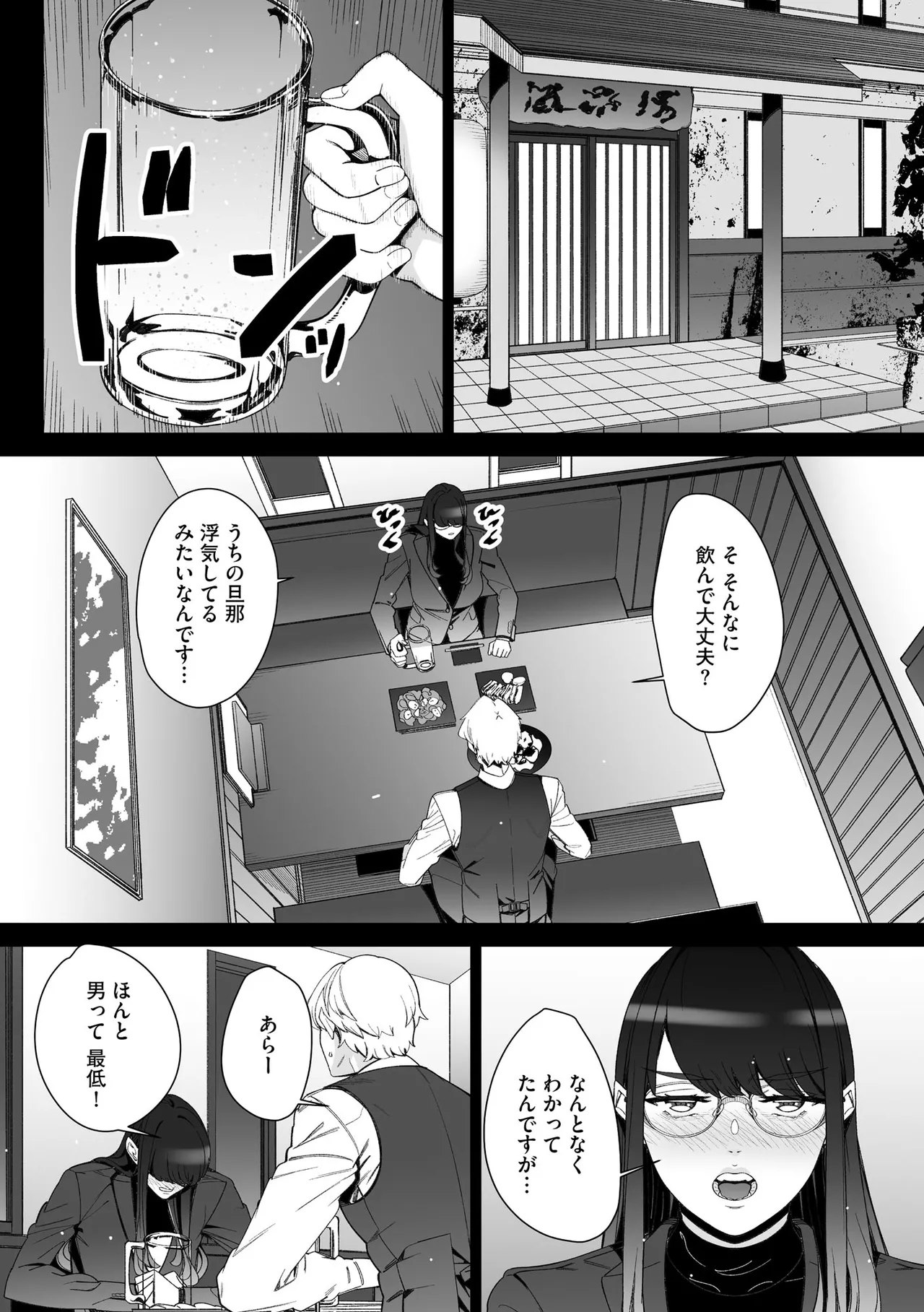 หน้า 174
