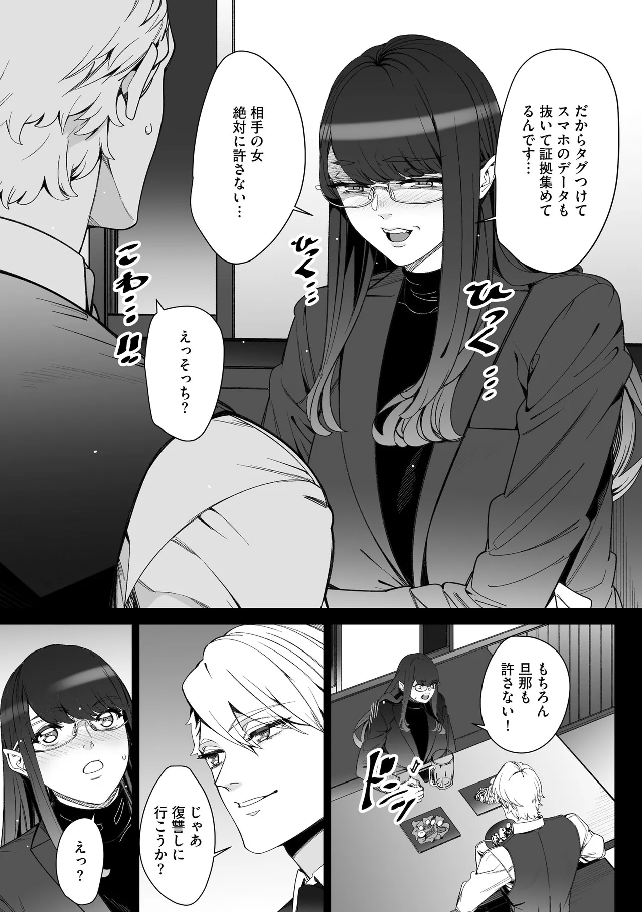 หน้า 175
