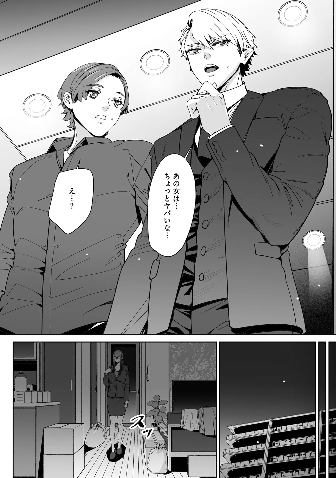 หน้า 180
