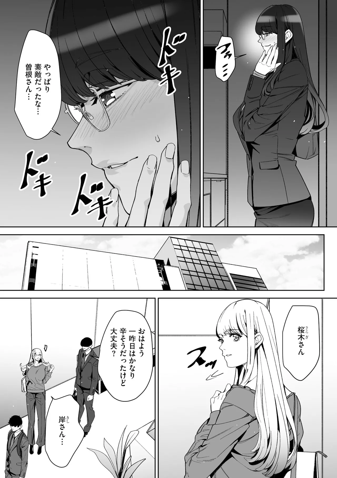 หน้า 181