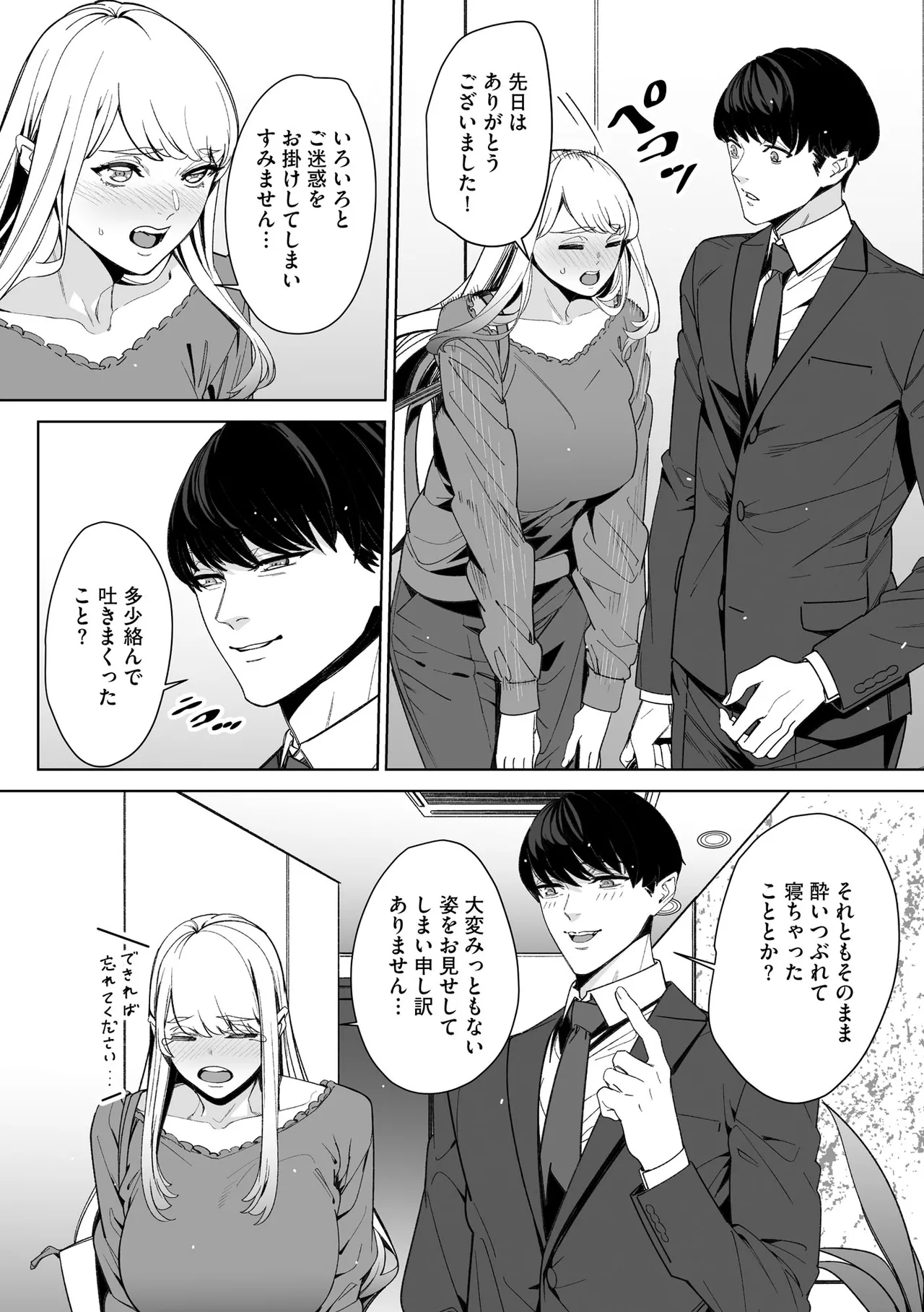 หน้า 182