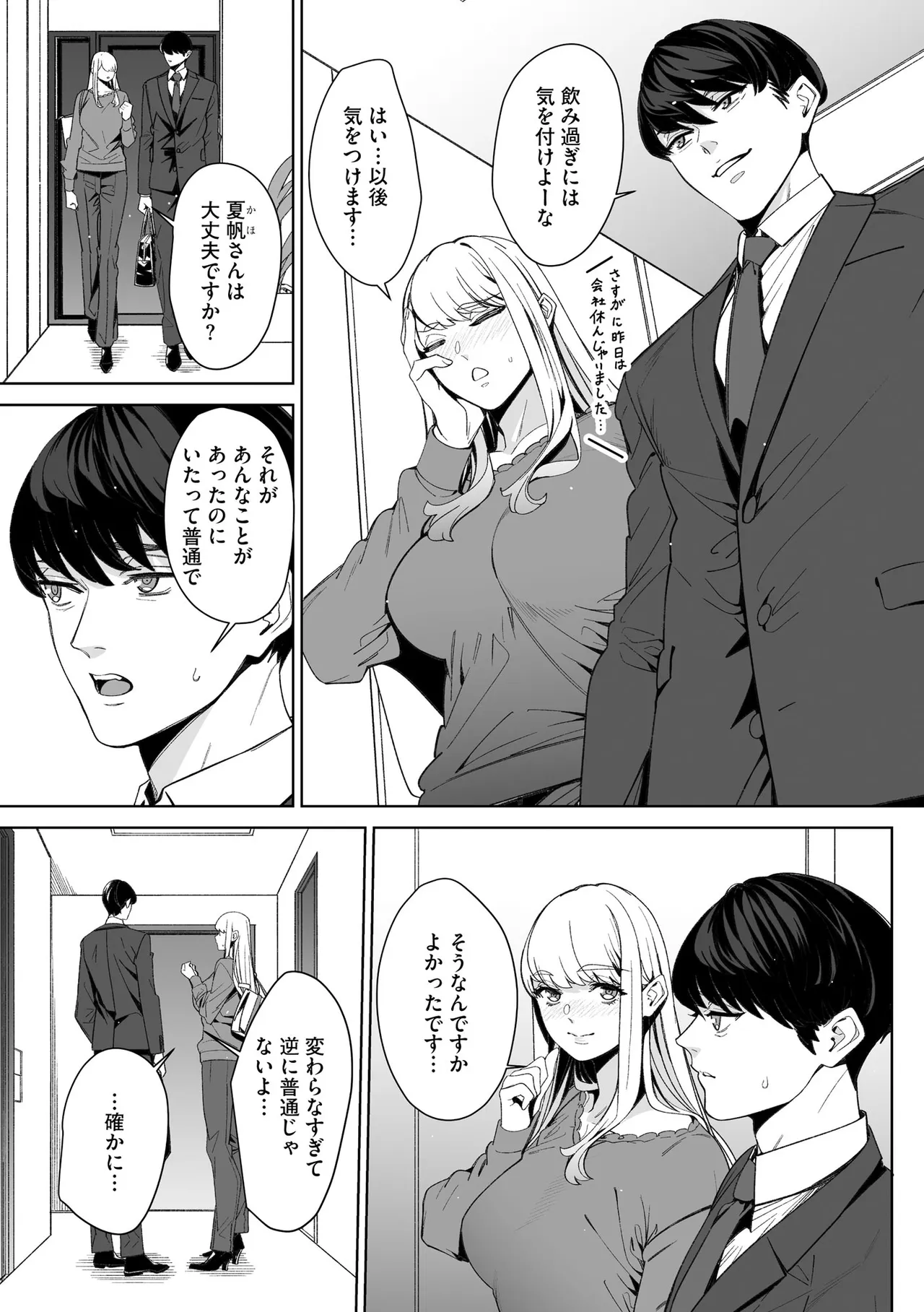 หน้า 183