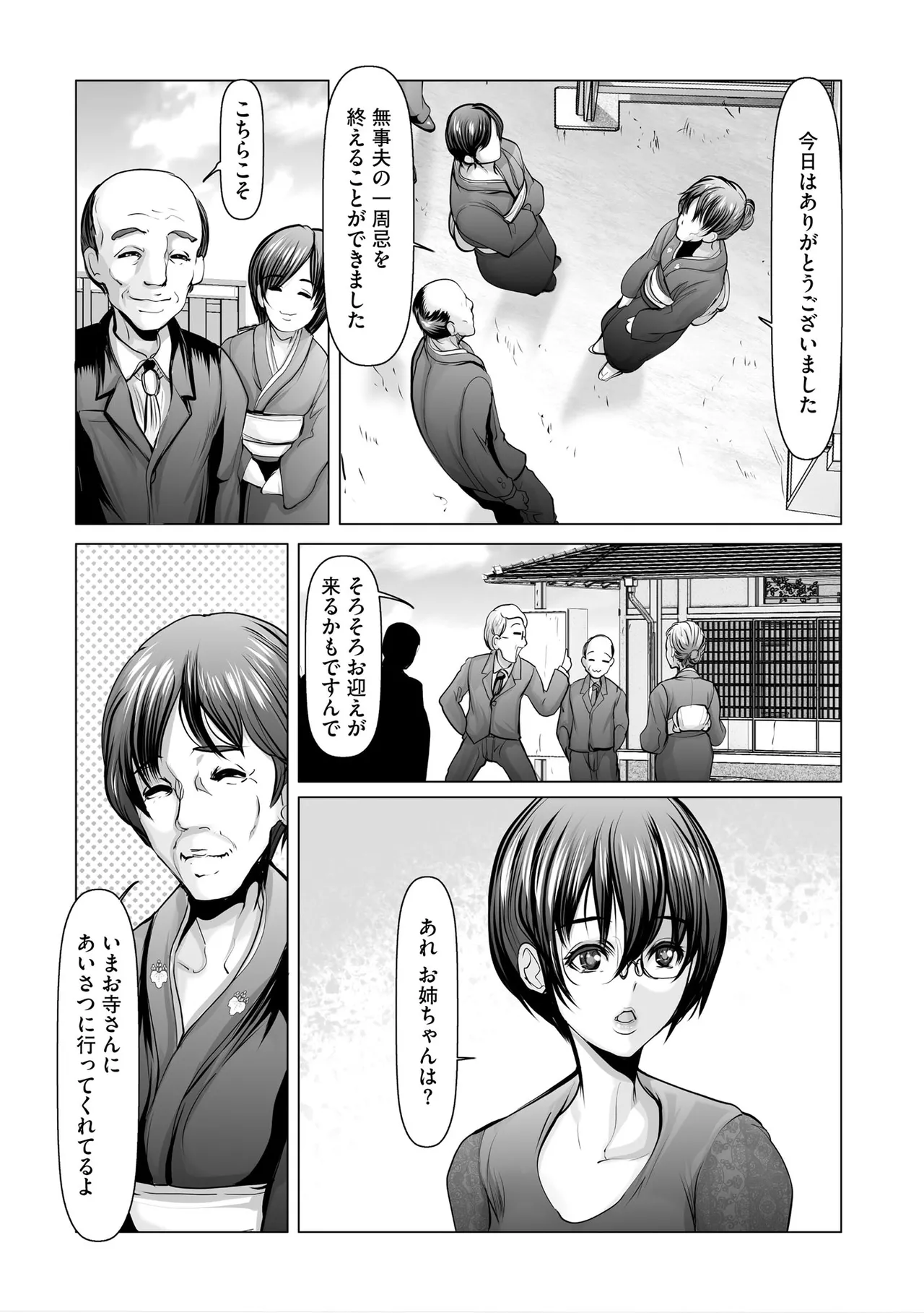 หน้า 42