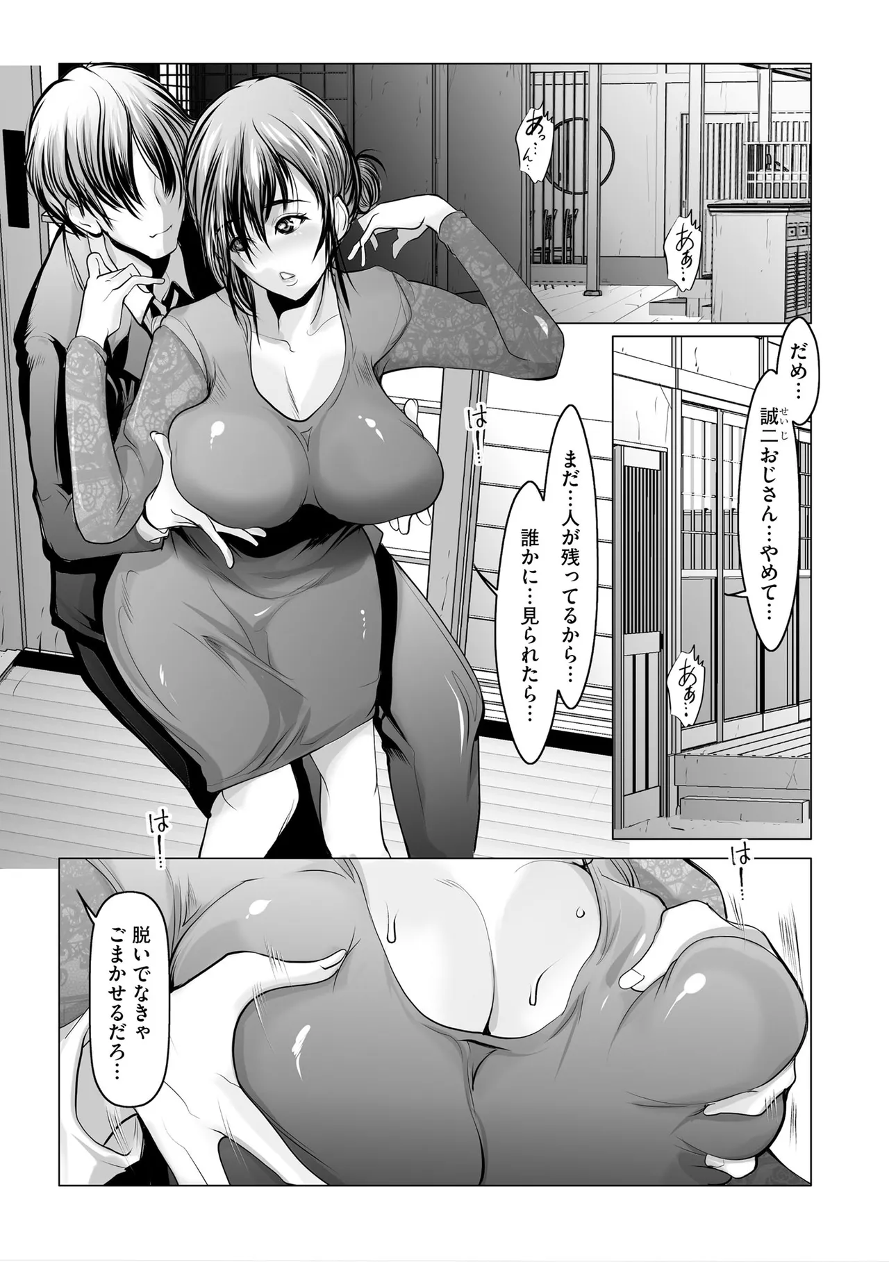 หน้า 43